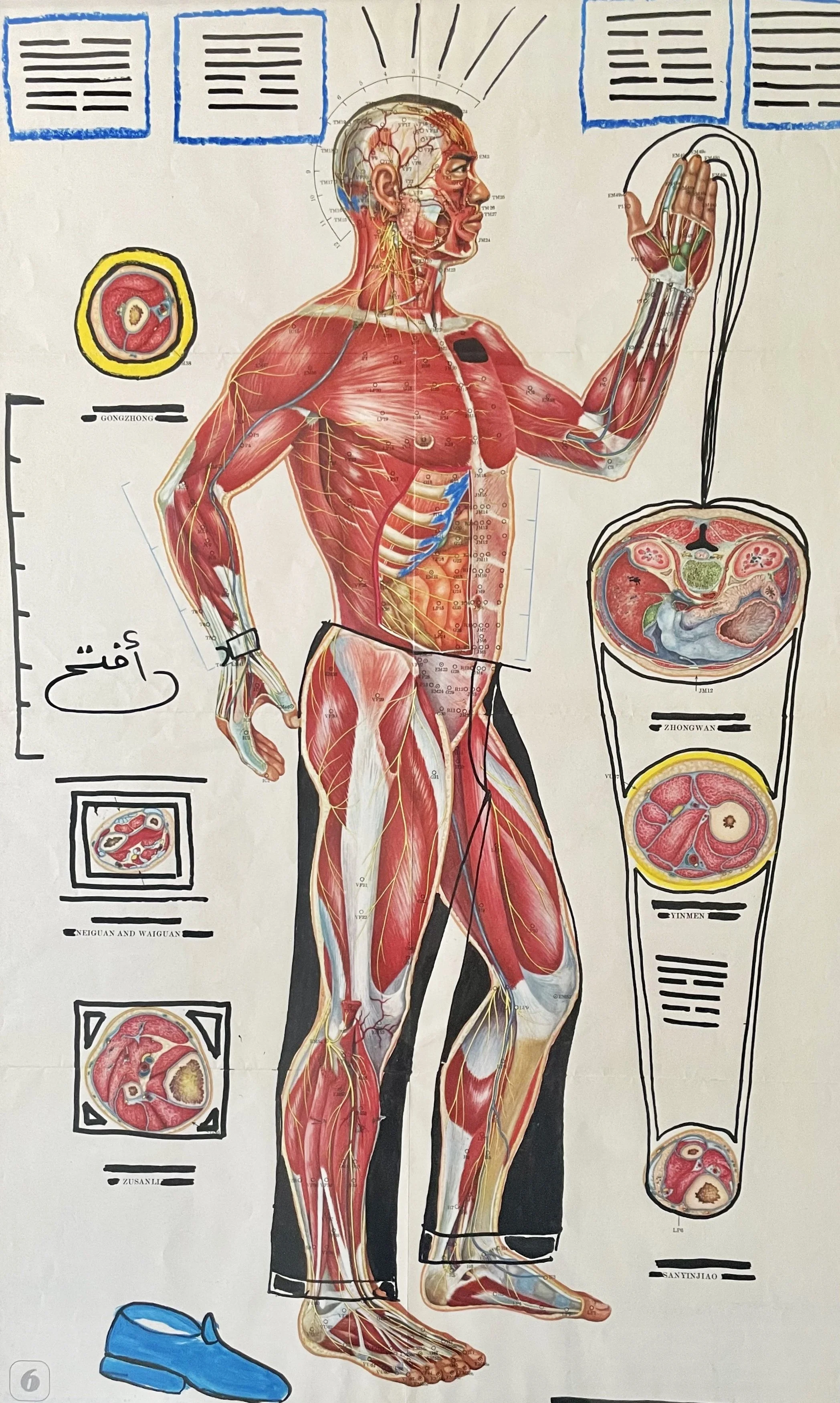 Body electric #5, 25.5" x 41.5" , 1996