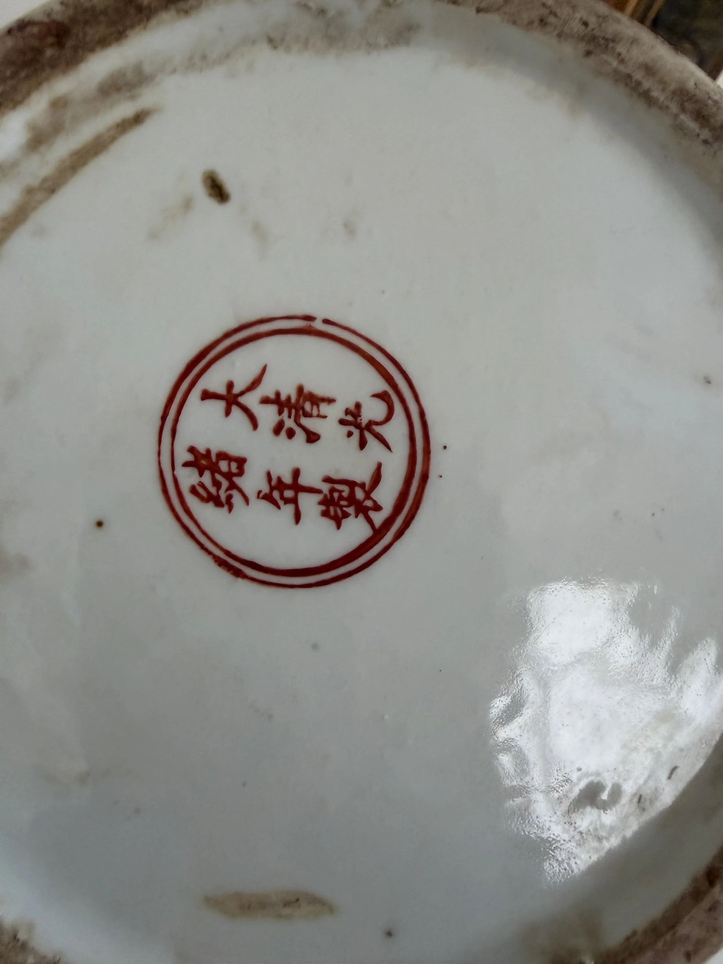 When “Antique” Isn’t Antique: Understanding Modern Famille Rose and Korean Decorative Porcelain