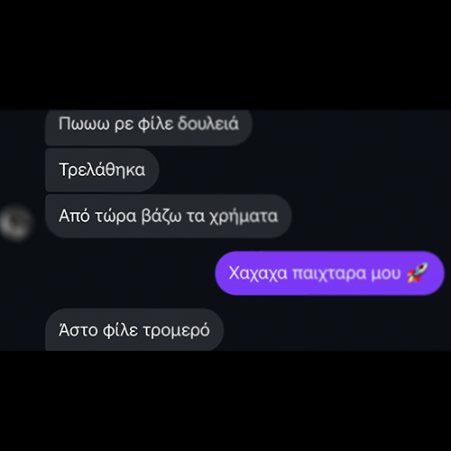 Μαρτυρία πελάτη Online King 2