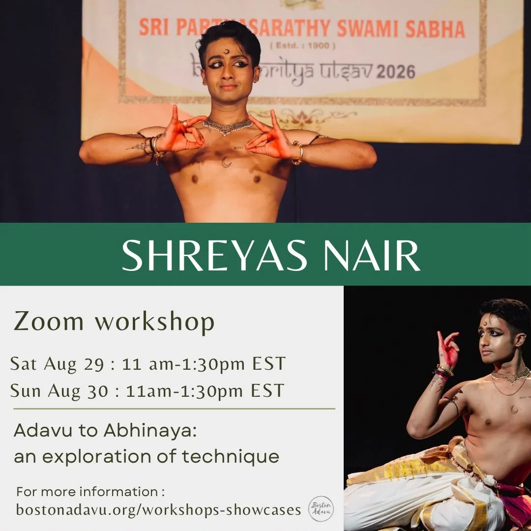 2026 August Workshop