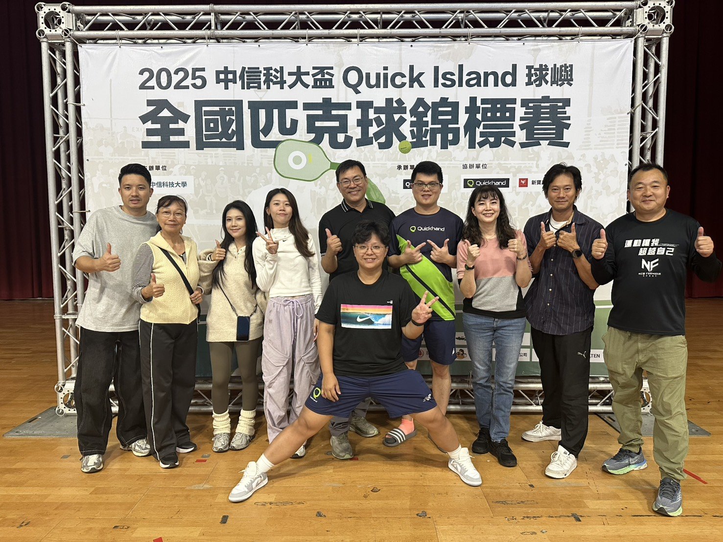 2025 中信科大盃 Quick Island 球嶼 全國匹克球錦標賽｜賽後專文