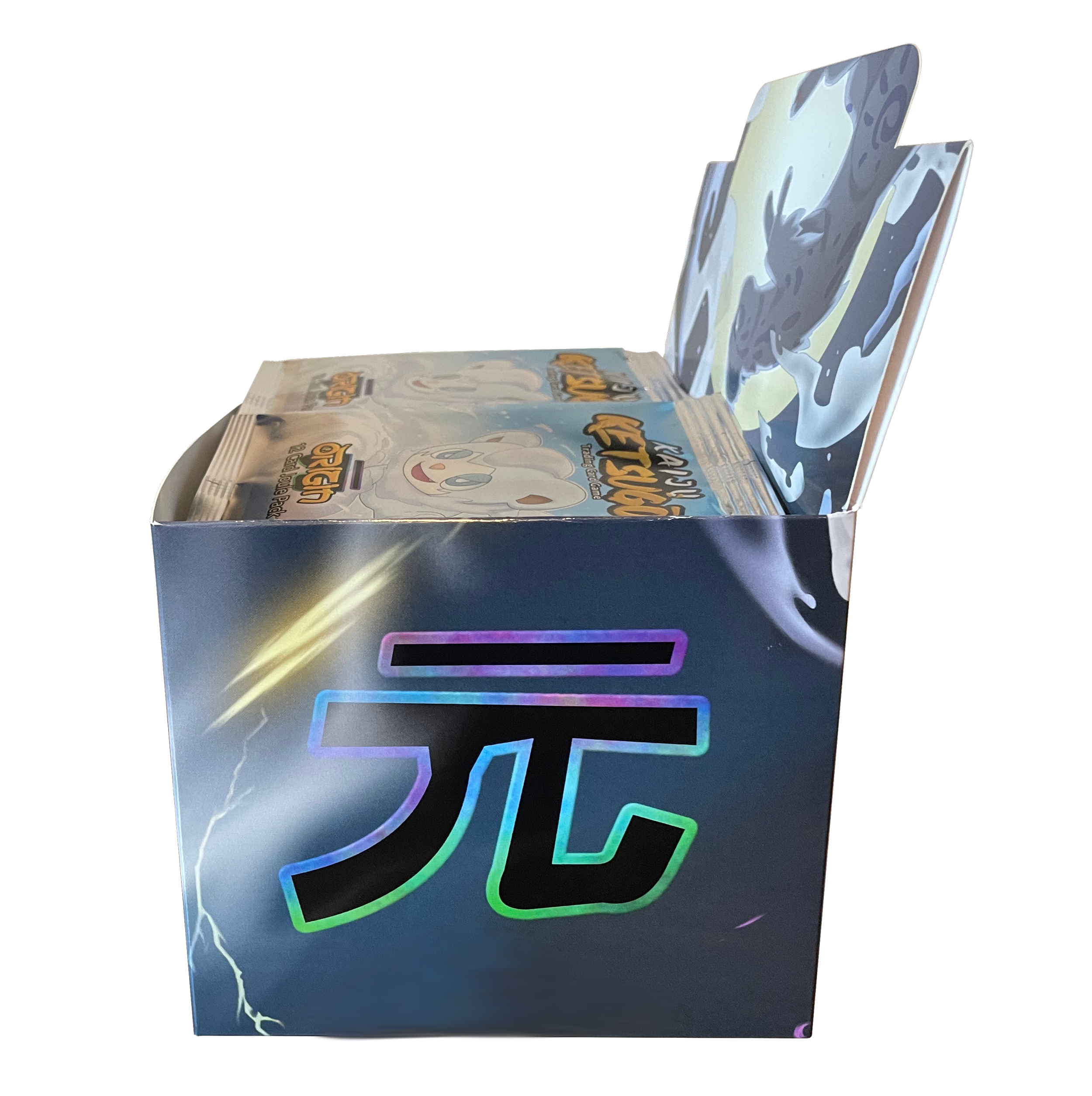 Joule Box.png