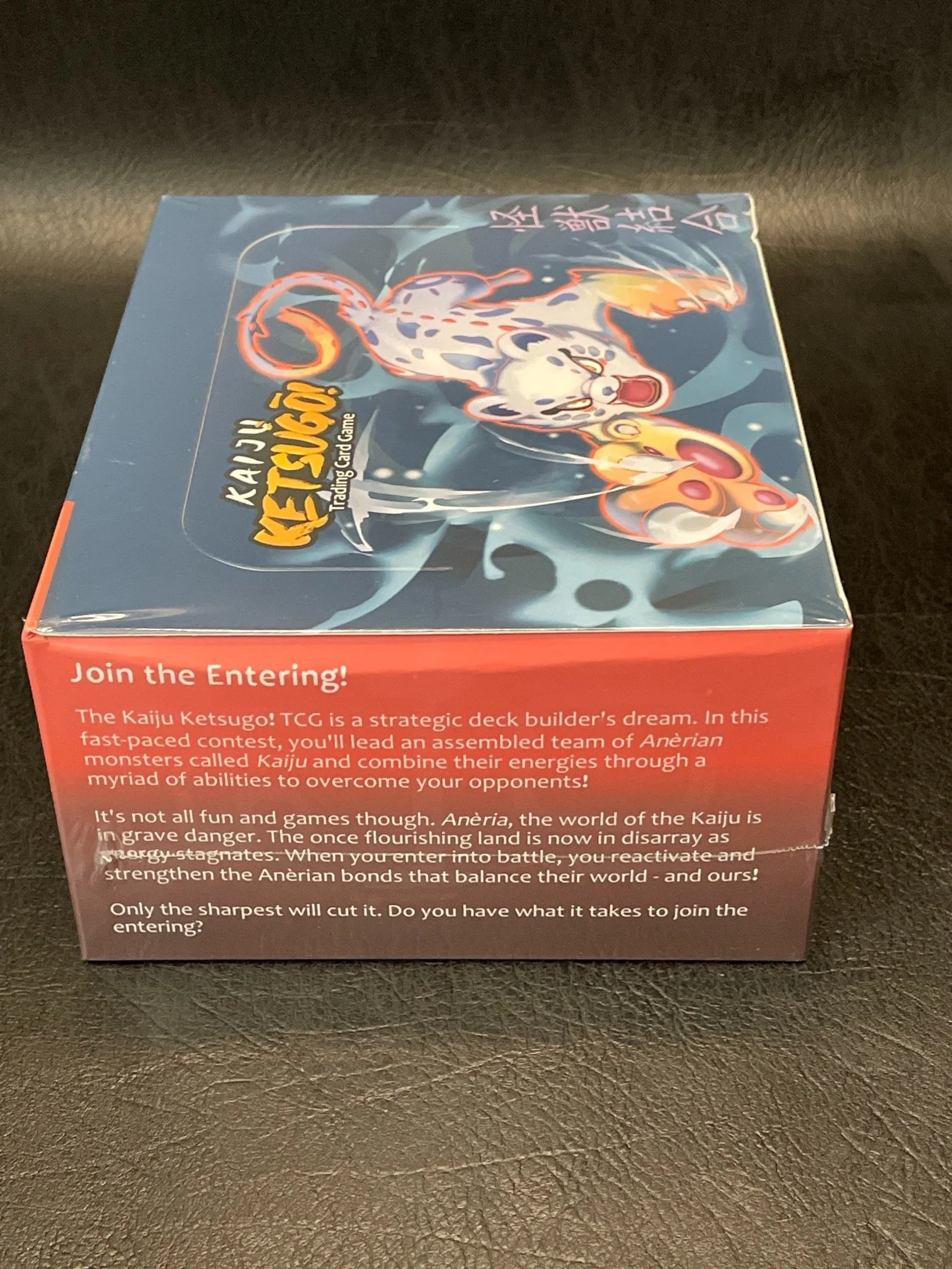 Kaiju Ketsugo! TCG Joule Box Power Entry 1st Edition 7.JPG