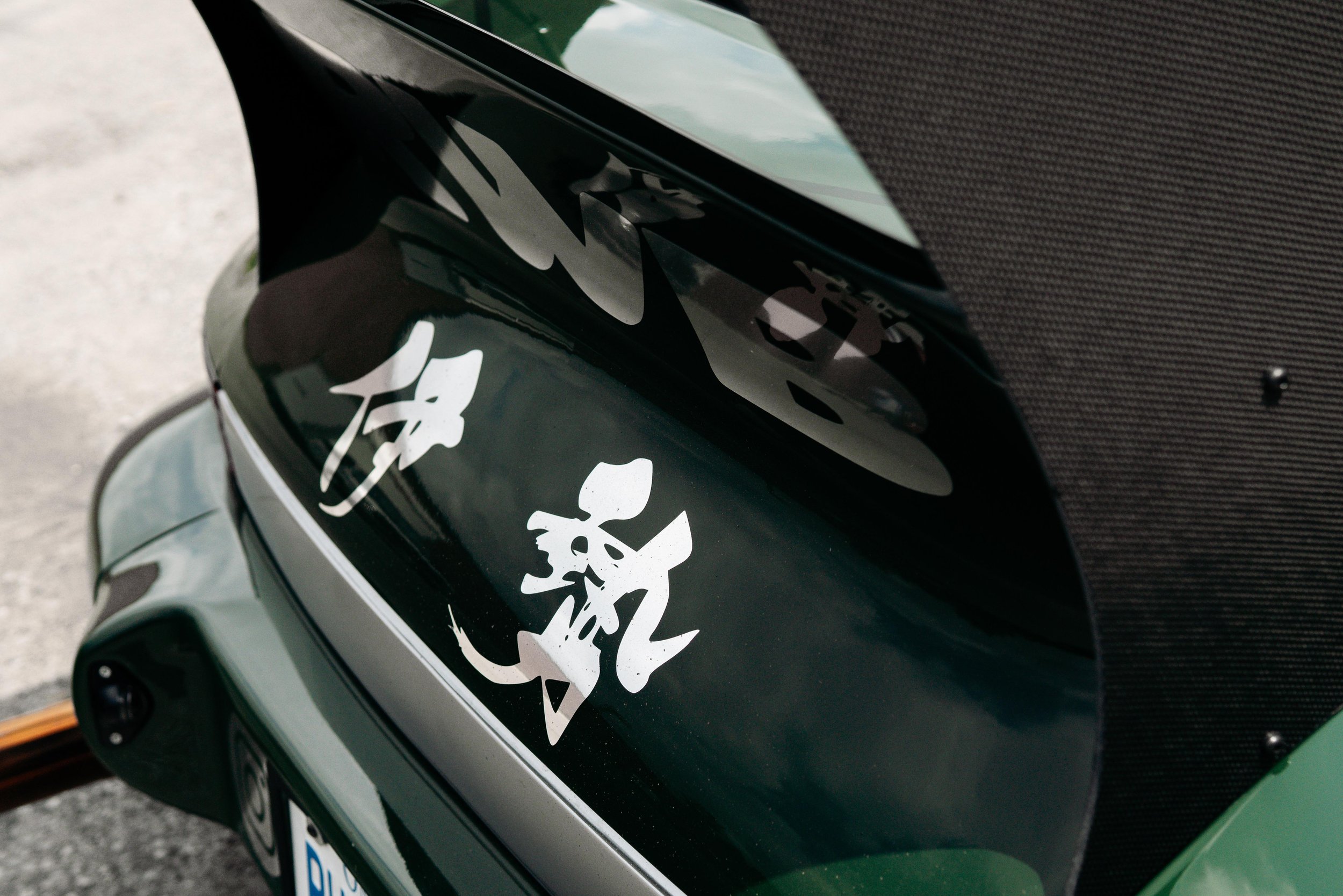 Kanji Details - Full.jpg