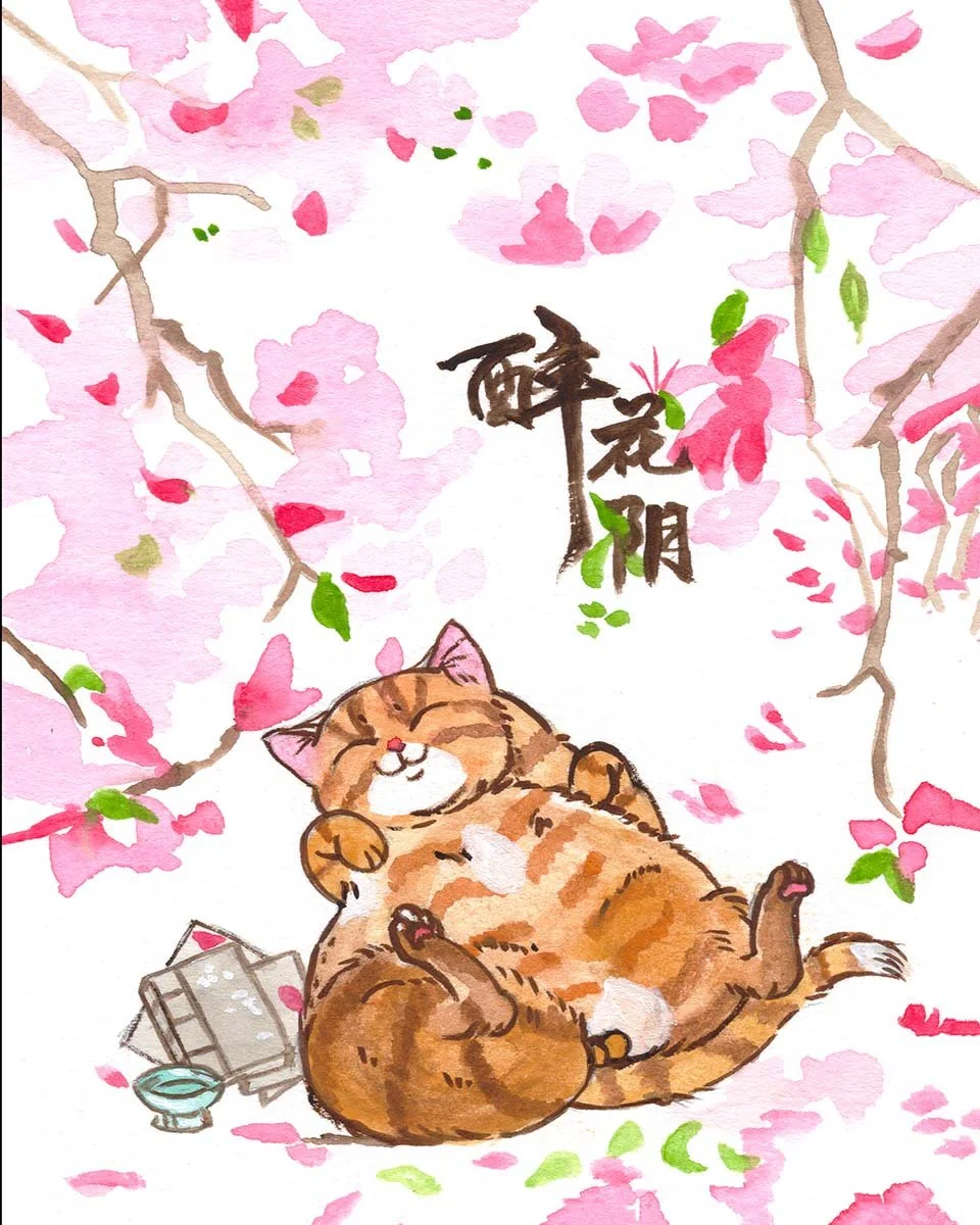 Happy Cat