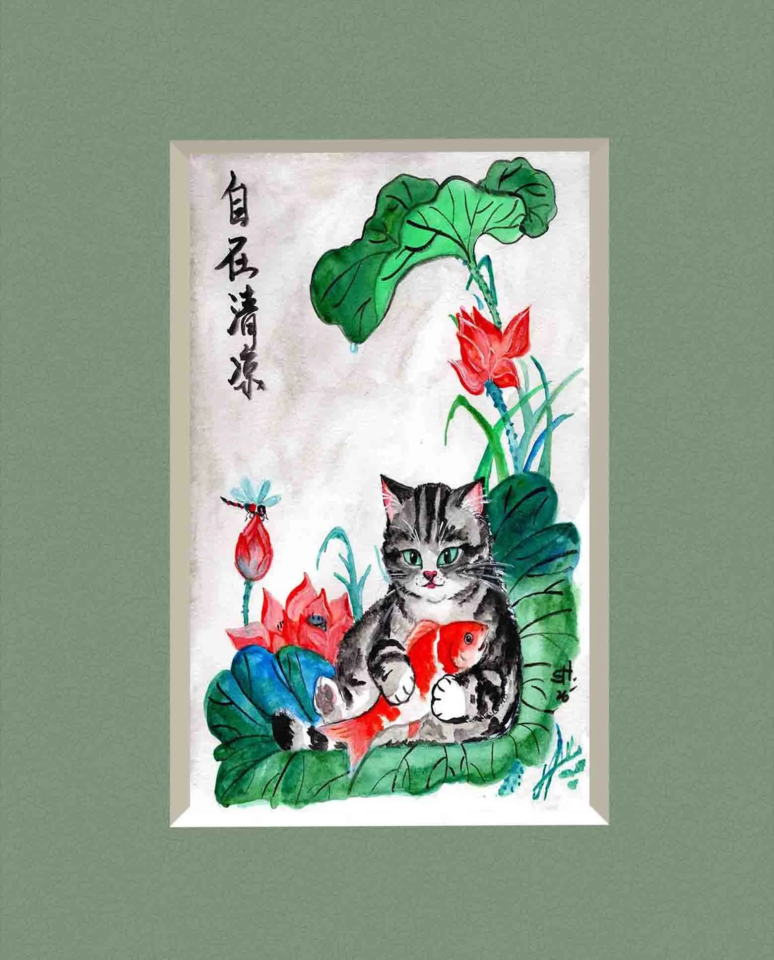 Cat & Fish Matted.jpg