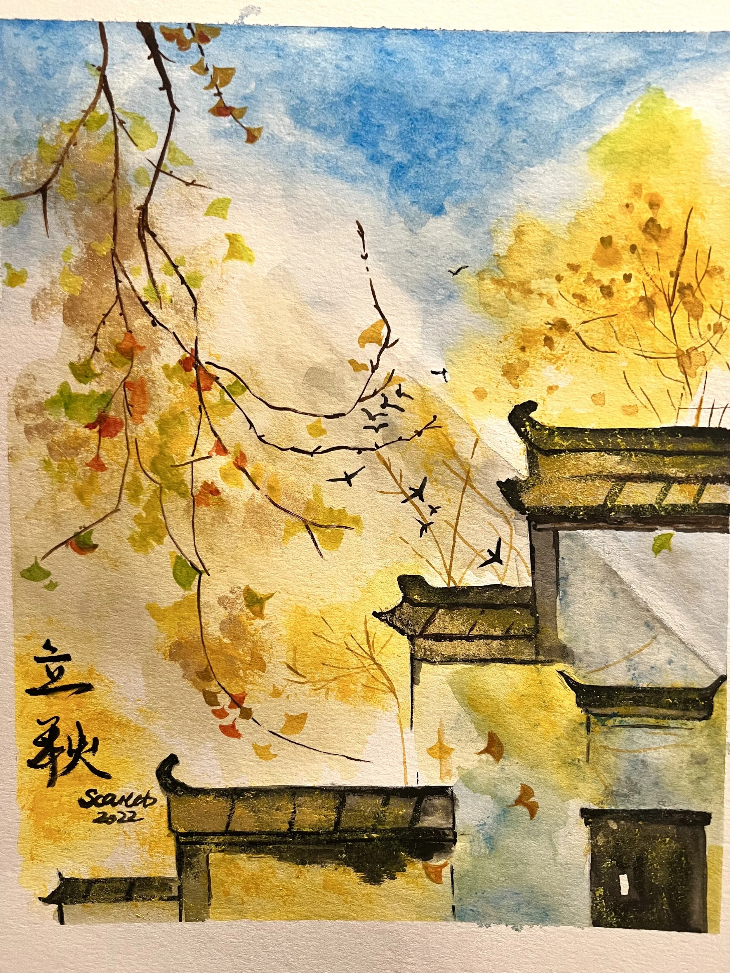 Late Autumn Courtyard