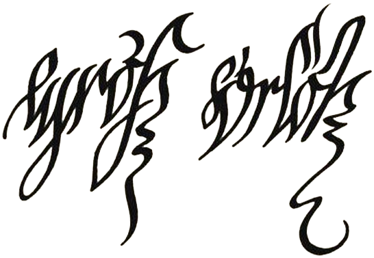 Stylised, Count Orlok signature on a white background.