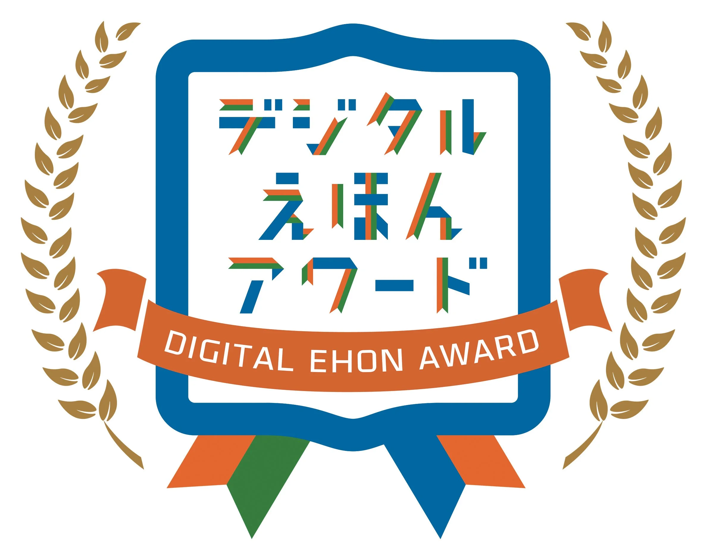 Digital Ehon Awards, Taro Yabe Prize