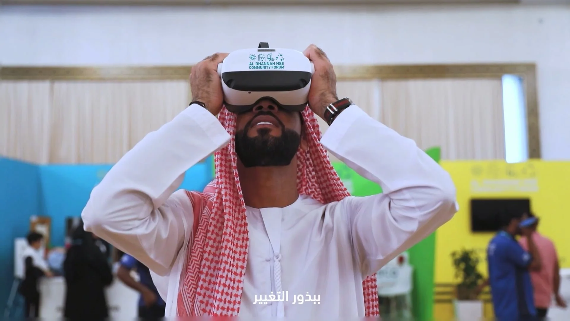 sustainability open Forum