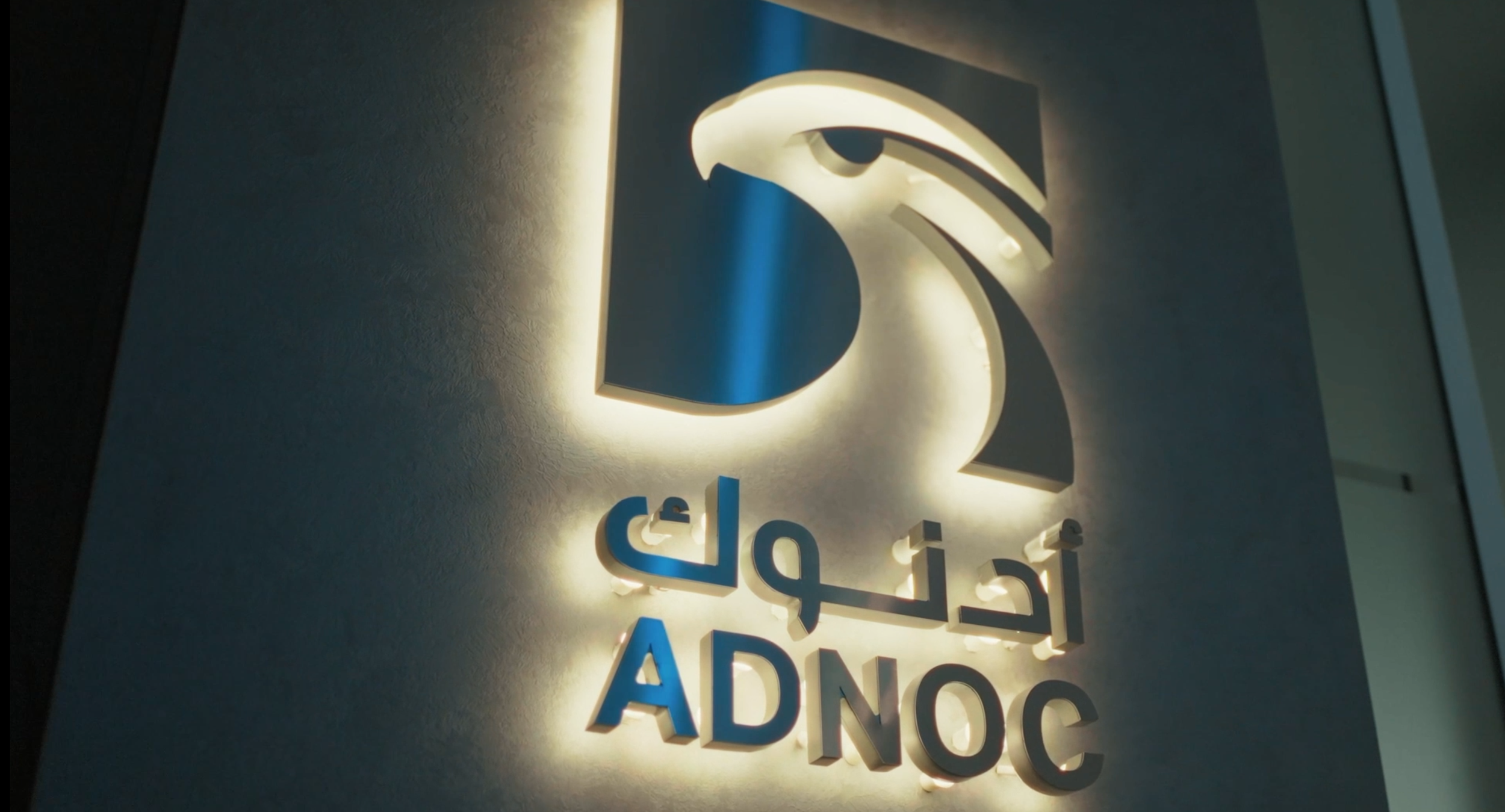 ADNOC Security