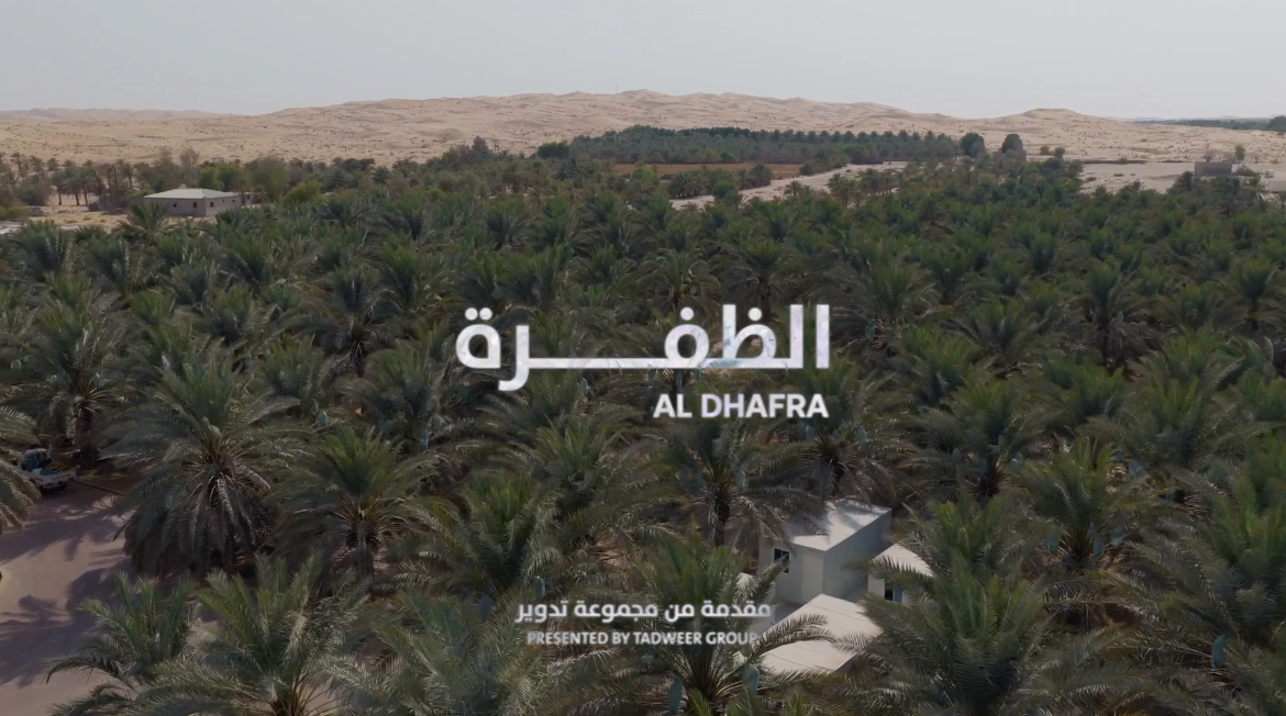 Sustainable Farms | Al Dhafra
