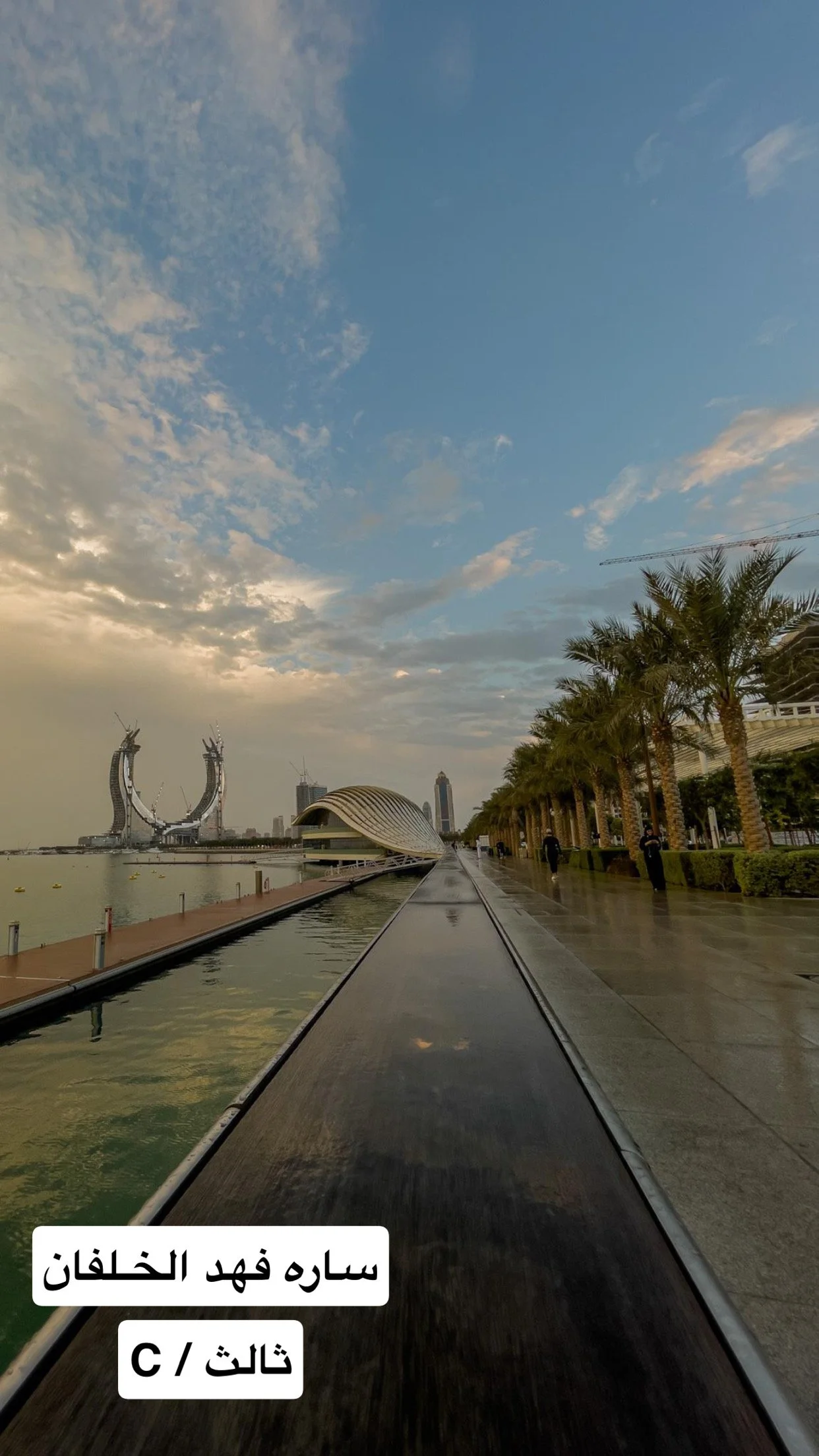 سارة الخلفان ثالثA.jpeg