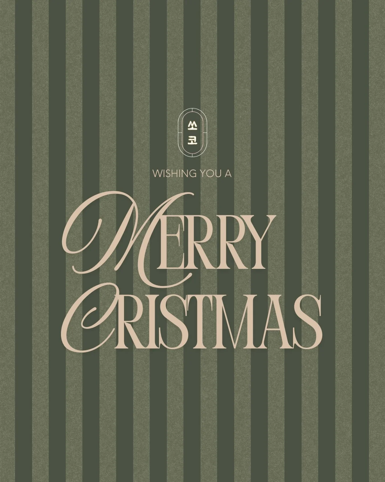 Wishing you a Merry Christmas filled with calm, balance, and glowing moments.

 Thank you for trusting Soko with your wellness journey 🤍
Happy holidays🎄🎅🏼🎁✨