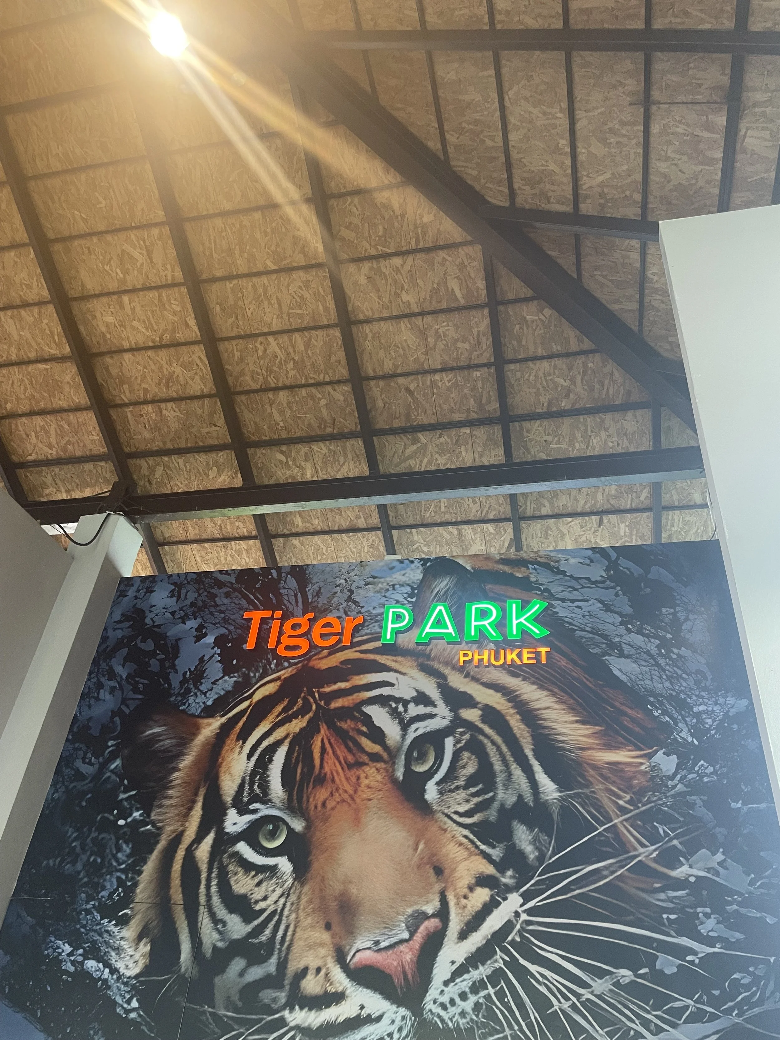 Tiger Park Entrance Sign