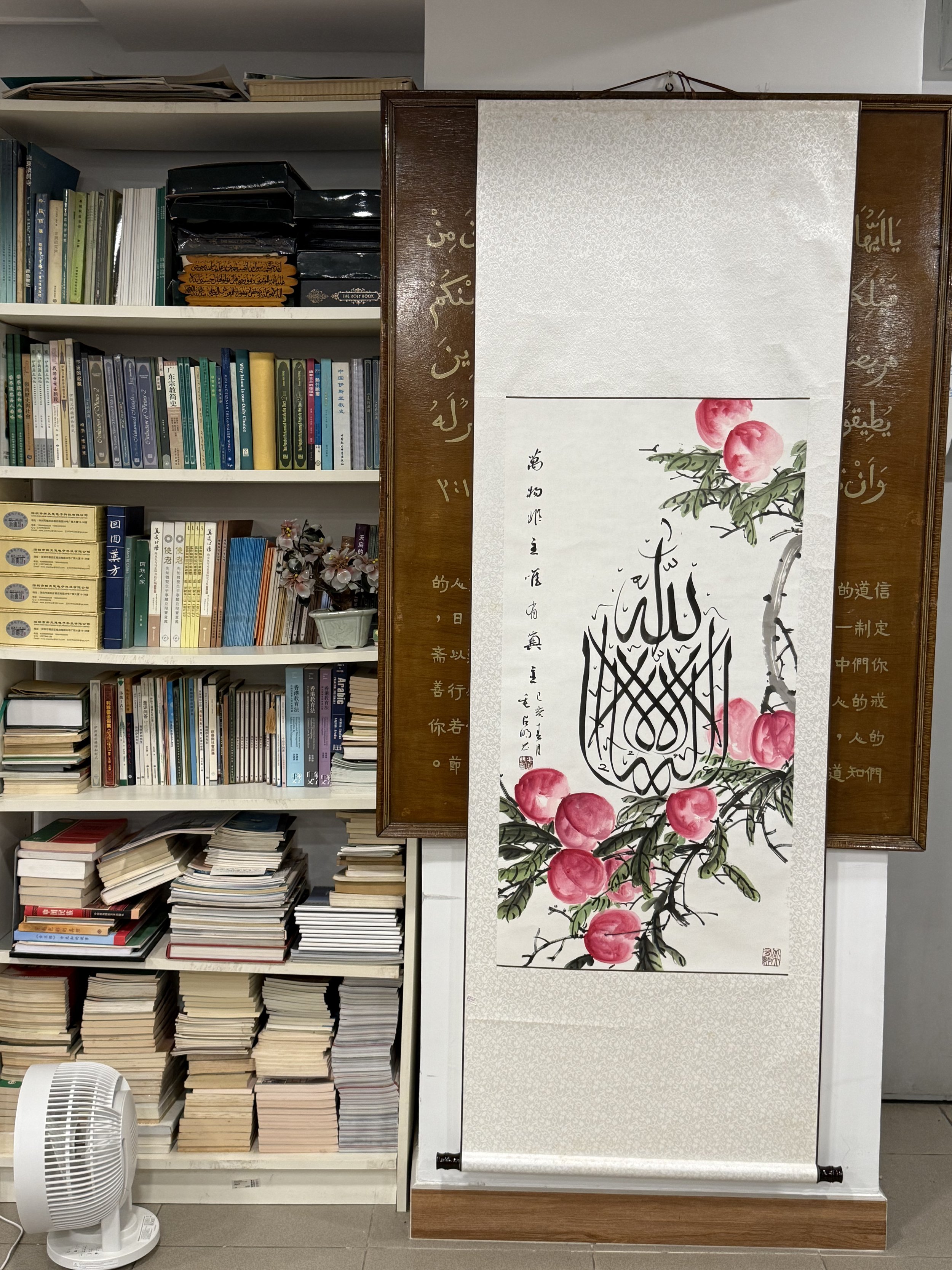 library and prayer space, Hong Kong (male prayer space, and imam's office)