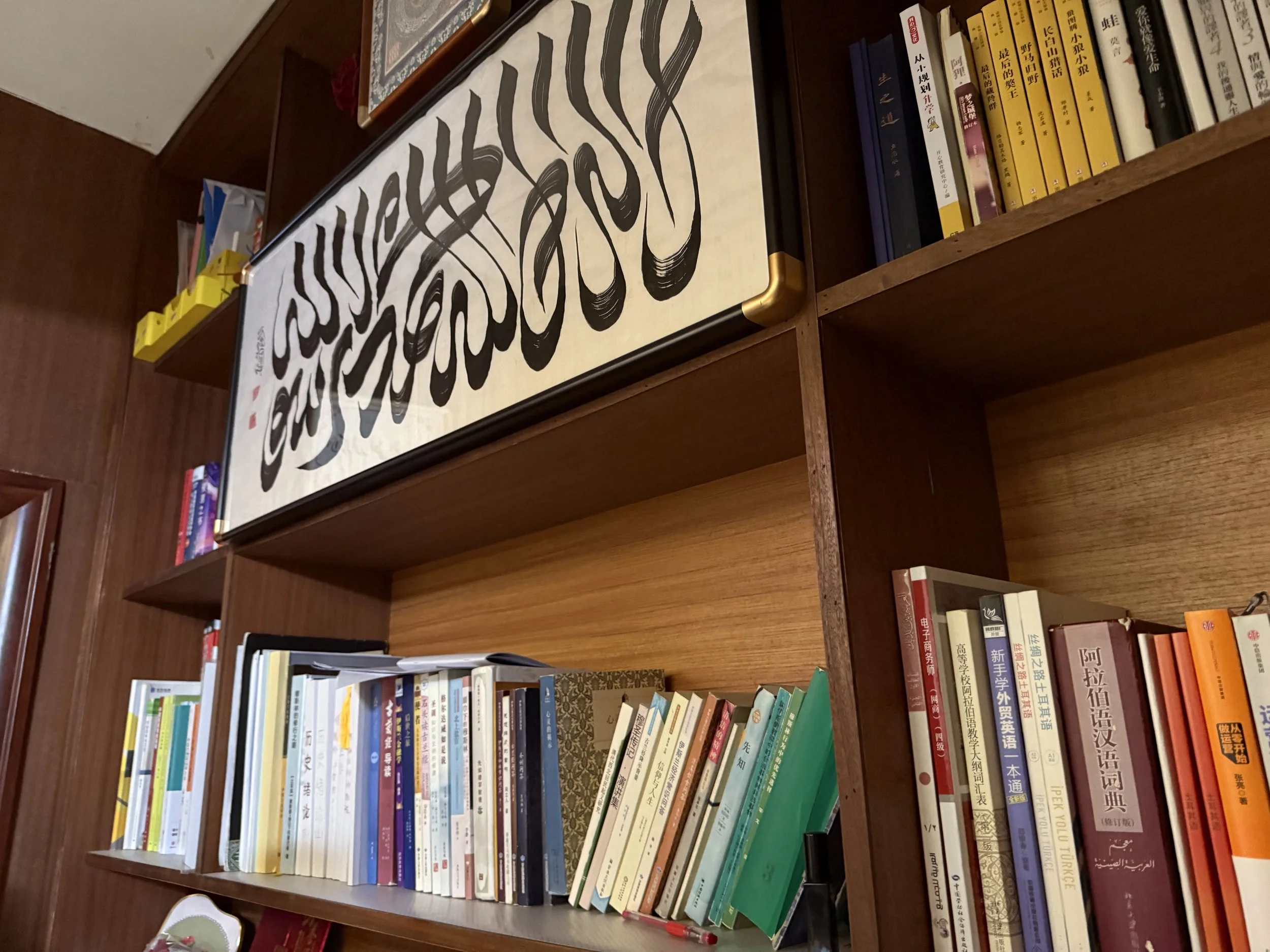 Personal home library, Guangzhou