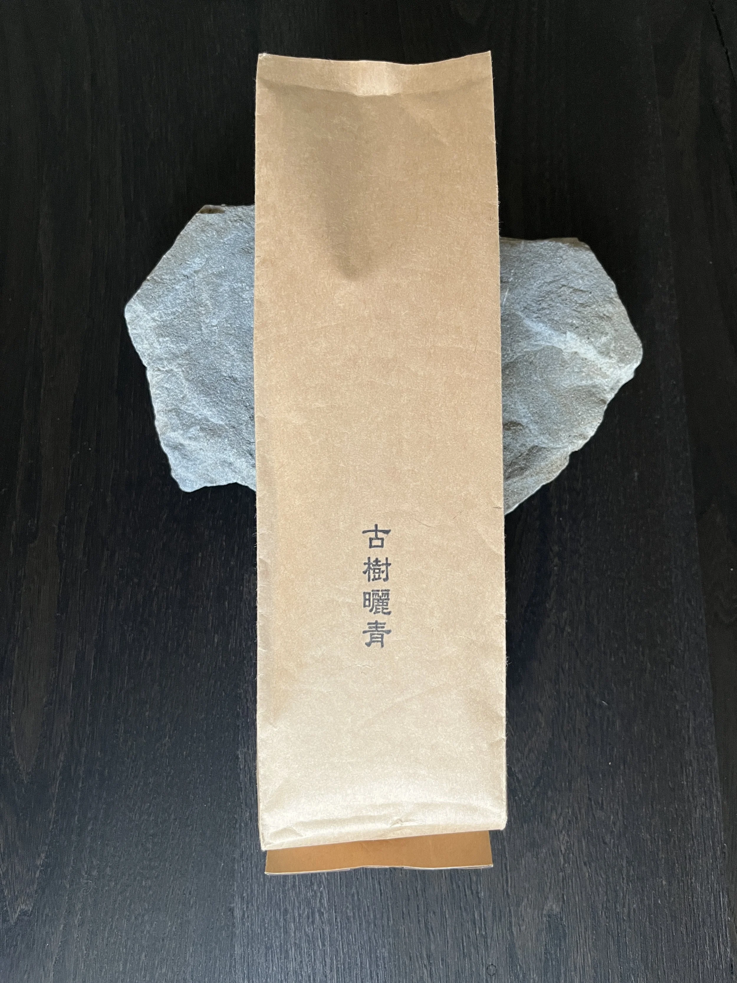Green_Package.JPG