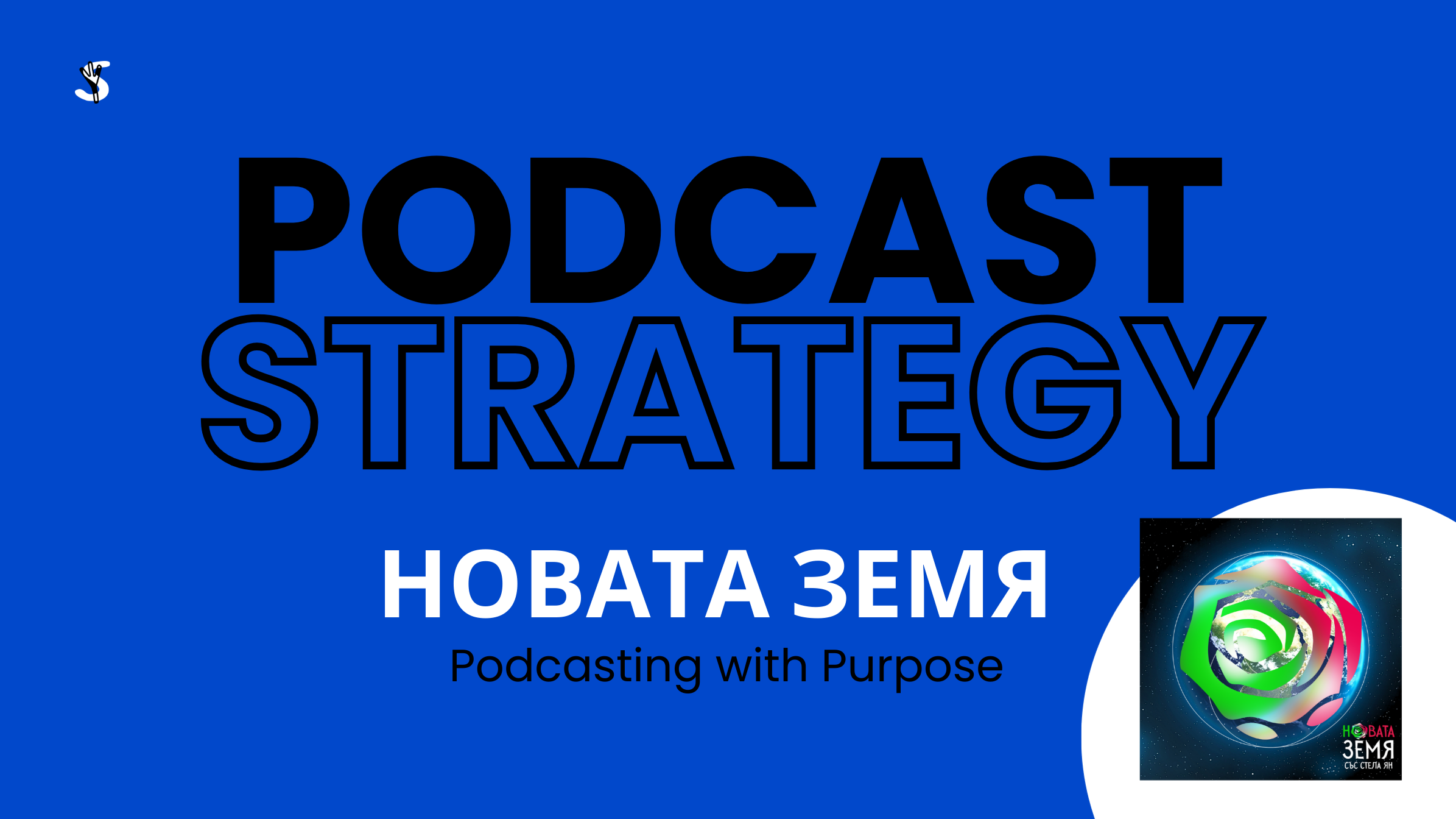 stellar-storytelling-branding-podcast-strategy-novata-zemia-stella-yann-1.png