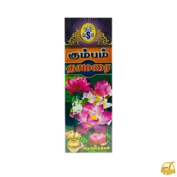 kumbam tamarai udupathi