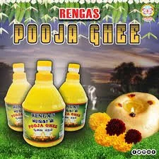 RENGA'S VANASPATHI  POOJA GHEE