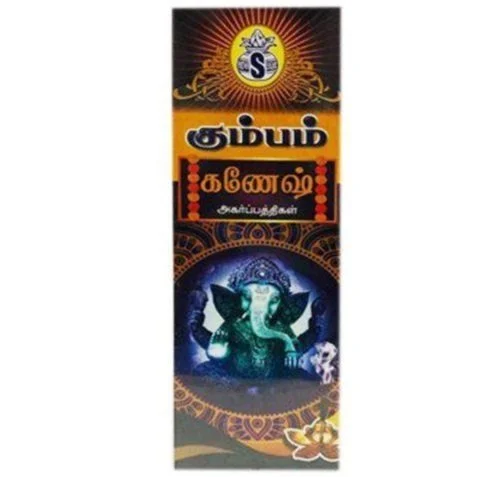 kumbam ganesh udupathi