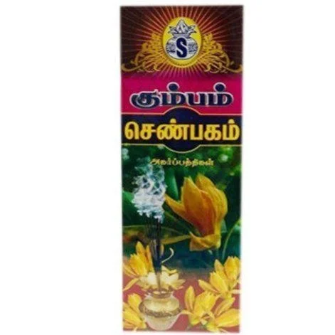 kumbam senbagam udupathi