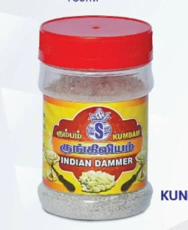 KUMBAM KUNKULIYAM SAMBANI