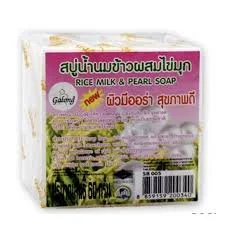GALAONG RICE/ MILK SOAP / SABUN SUSU