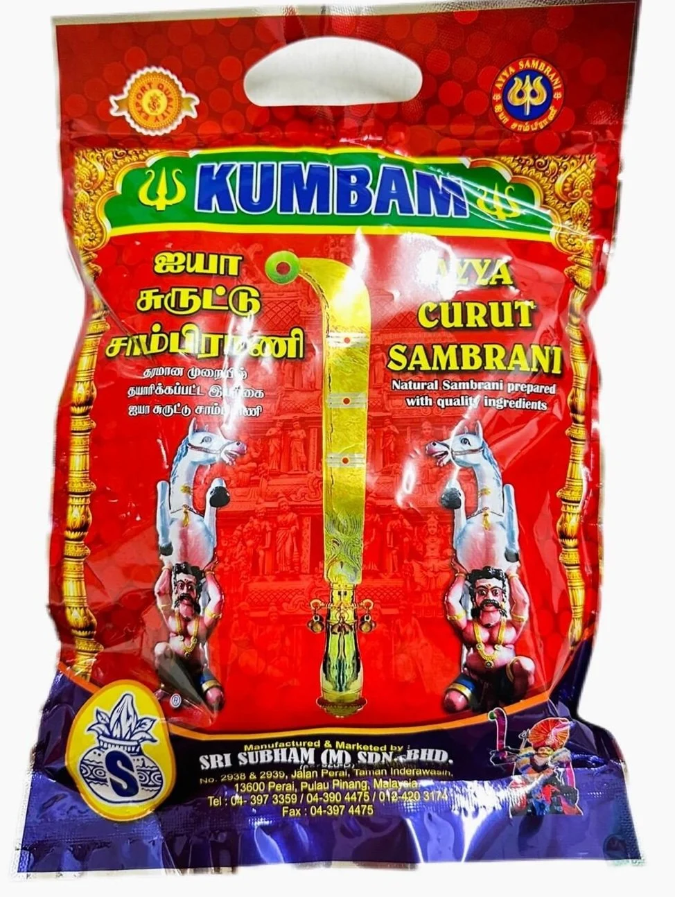 kumbam surutu sambrani