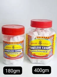 KUMBAM SMOKELESS SUDAM / PUGAI ELLA SUDAM