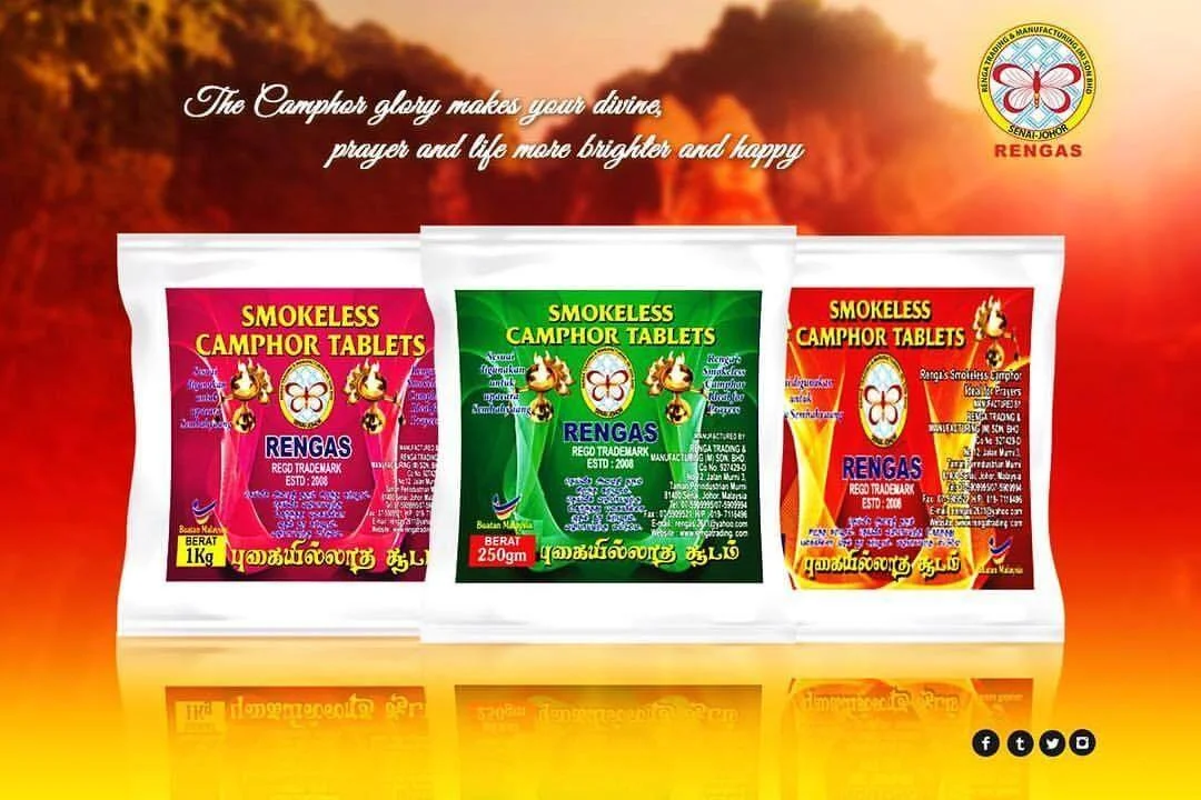 RENGA'S PUGAL ELLA SUDAM / SMOKELESS CAMPOR