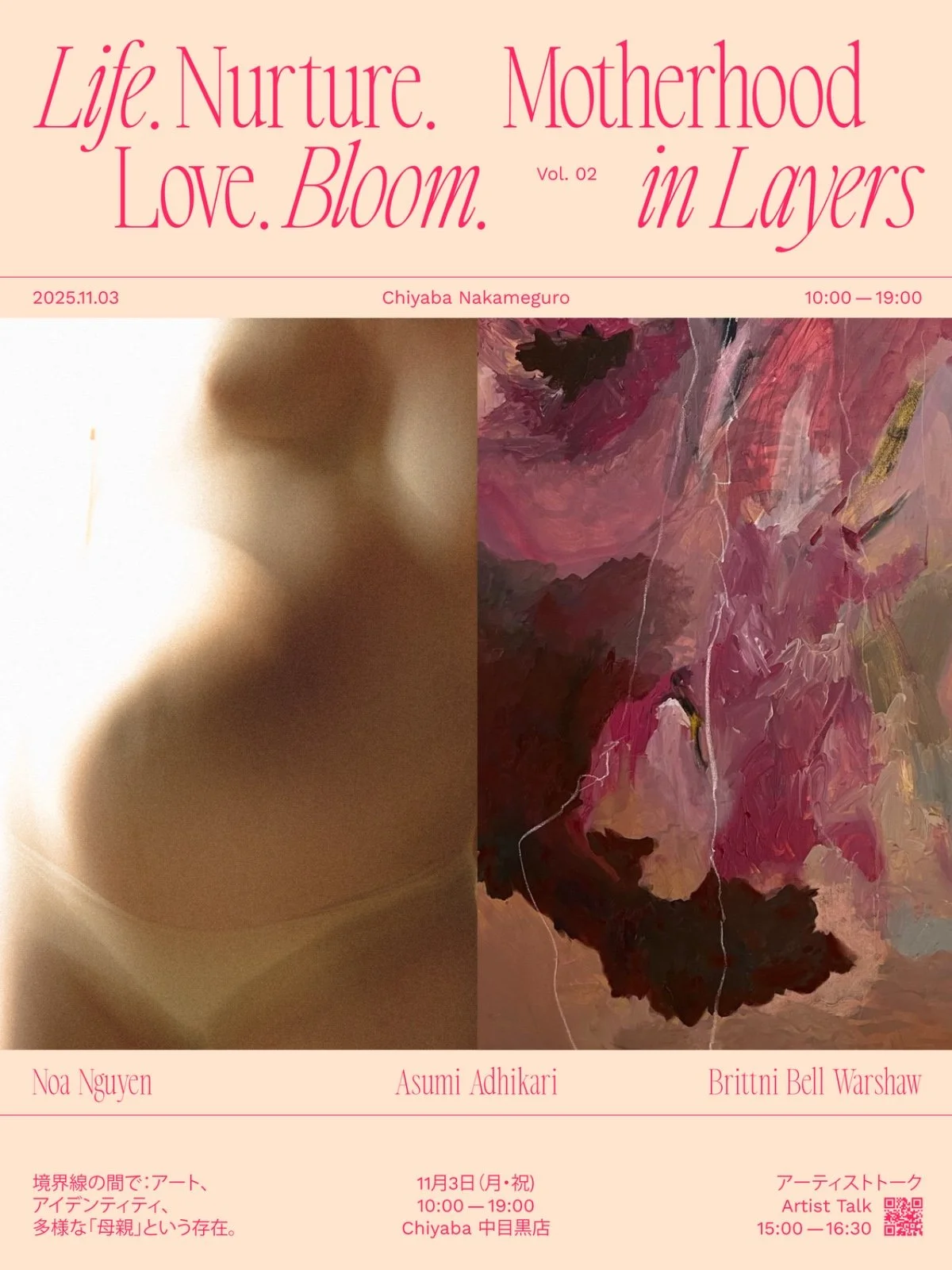 life. nurture. love. bloom. vol 2 motherhood in layers, in Tokyo Japan. An art event series by Noa Nguyen in collaboration with other Mother-Artists sharing the voice of motherhood through various creative forms. 