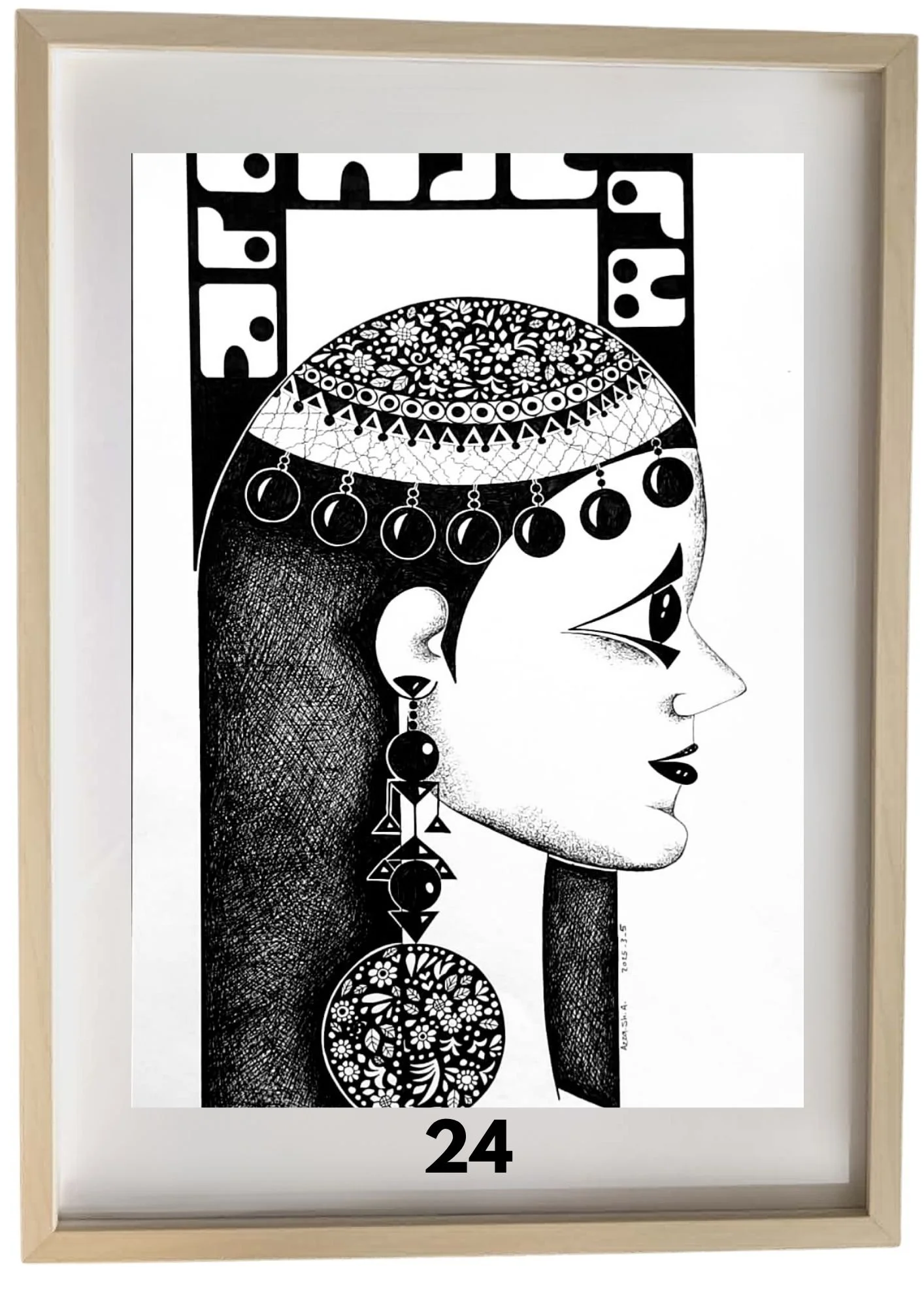 Azza Hasan's A3 Framed Masterpiece