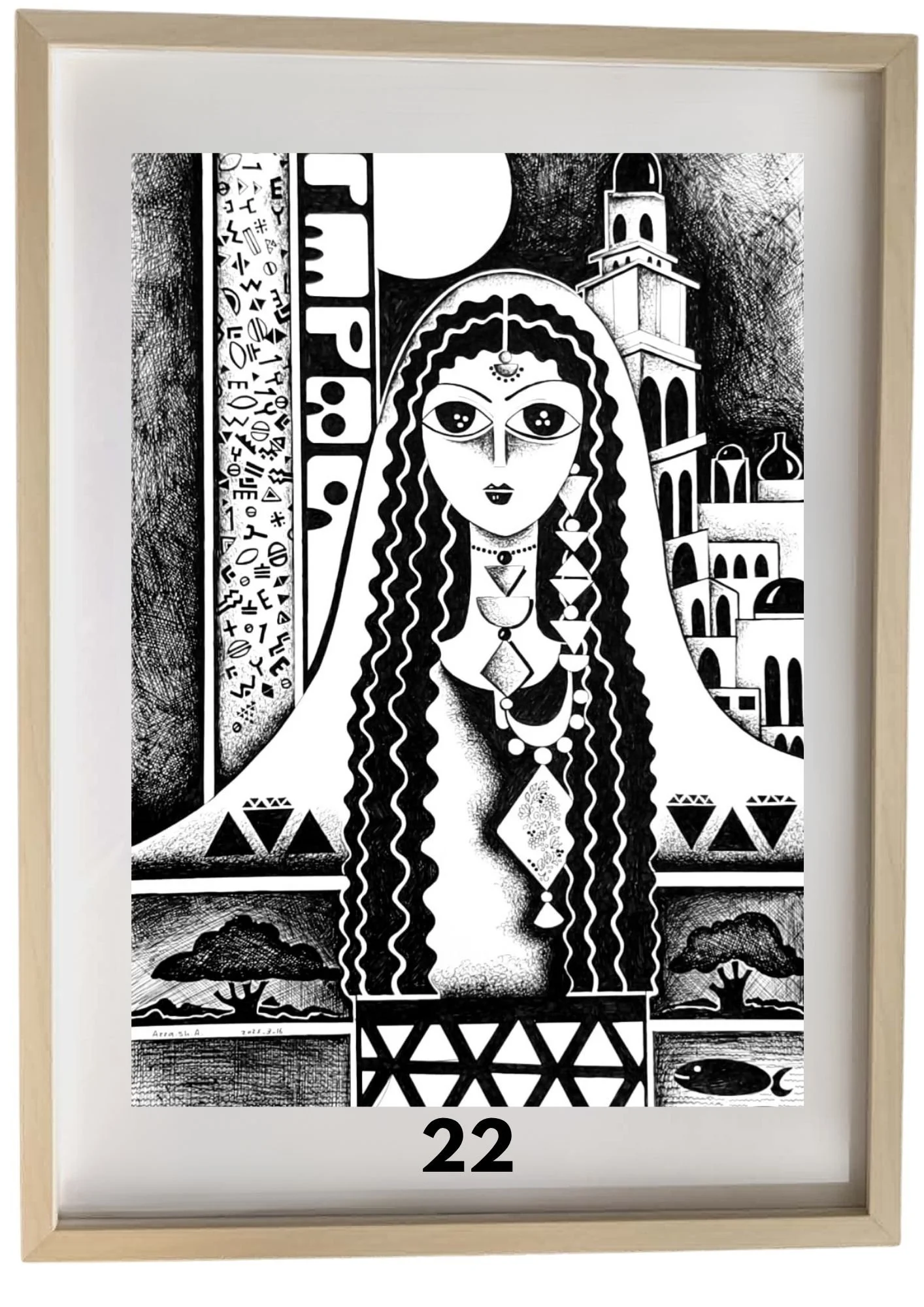 Elegance in Black & White: A3 Artwork by Azza Hasan
