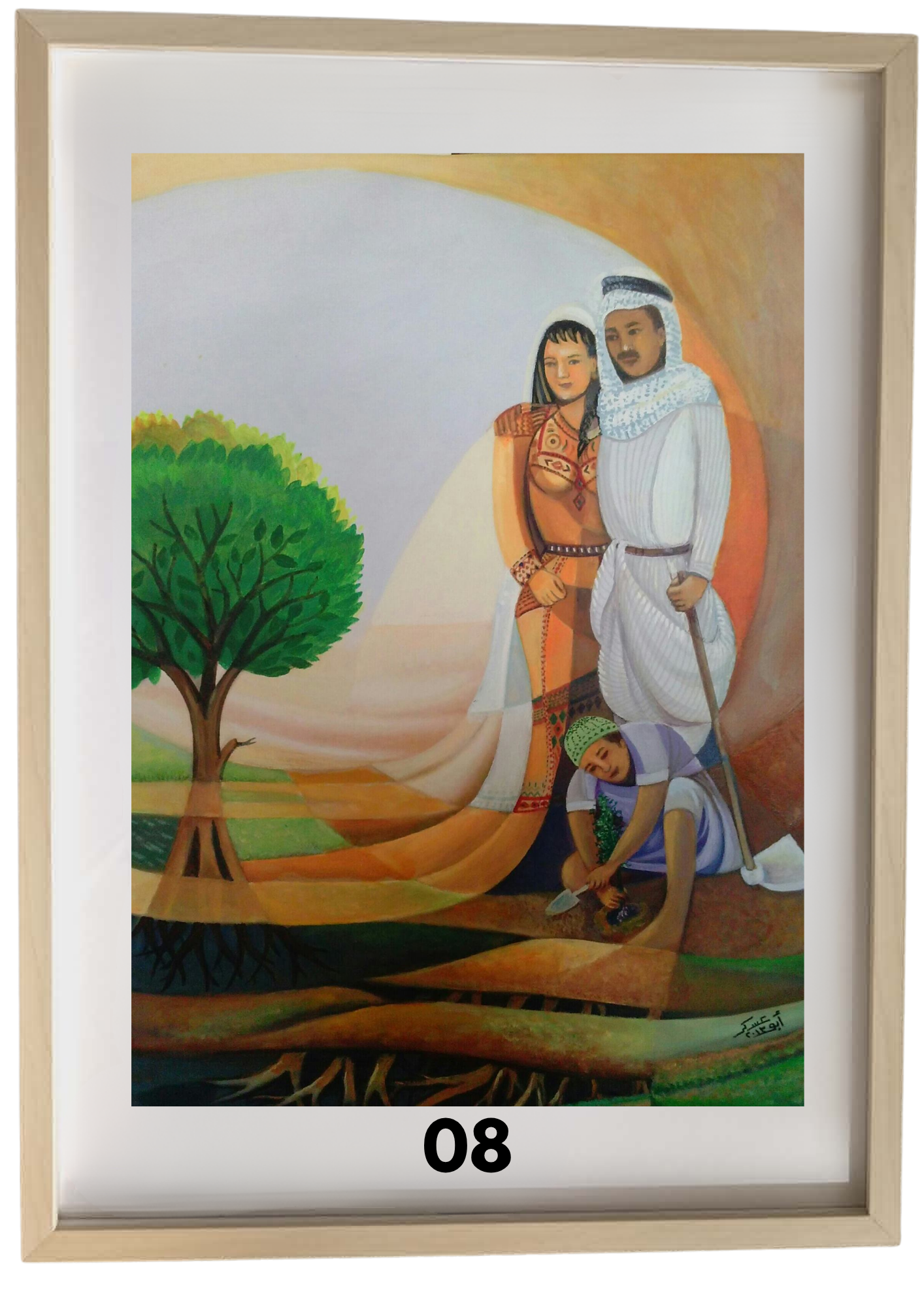 Cultural Harmony Framed Art Print