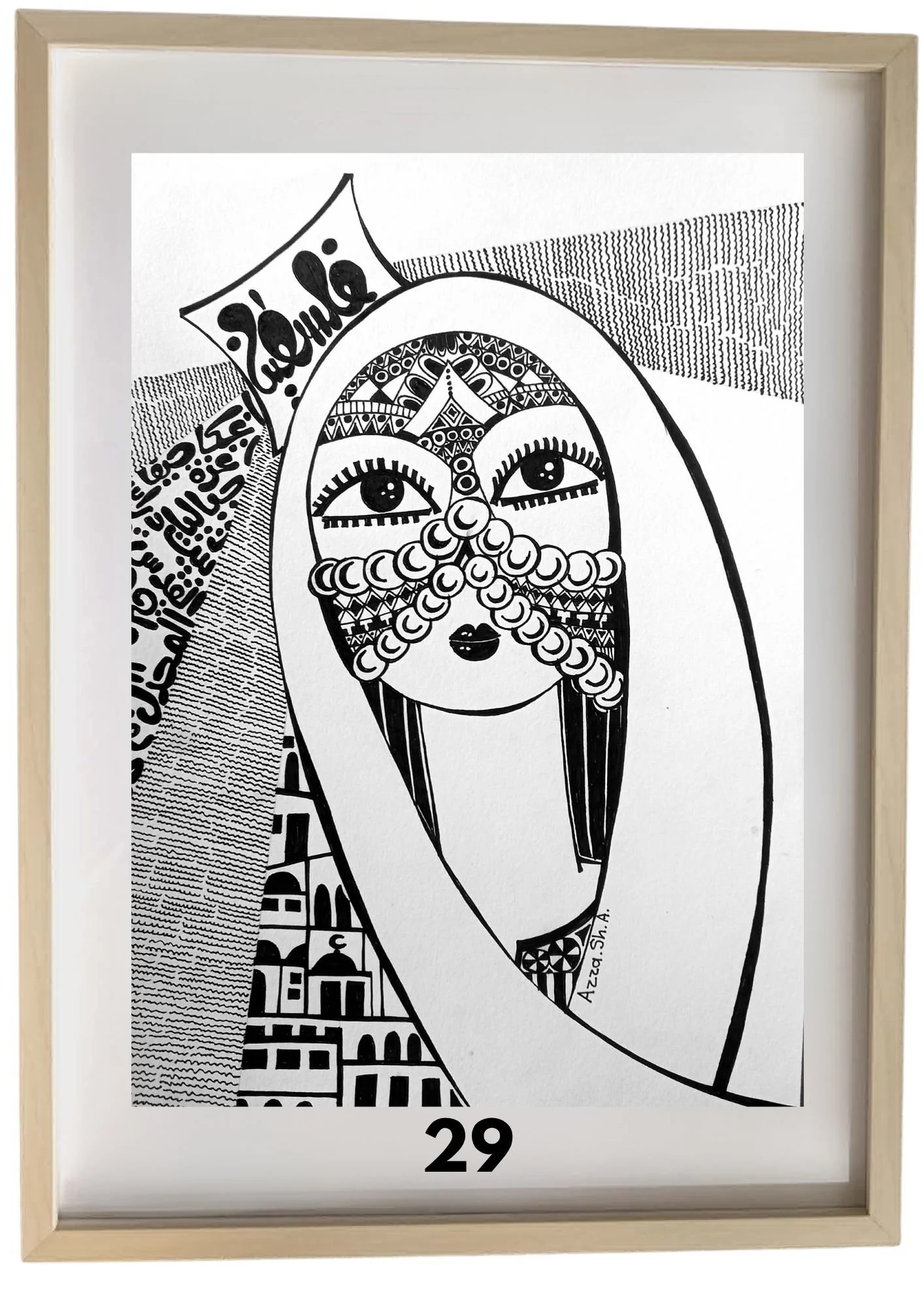 Cultural Elegance: A3 Framed Artwork by Azza Hasan