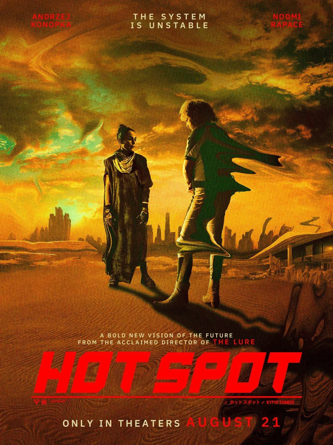 HOT SPOT