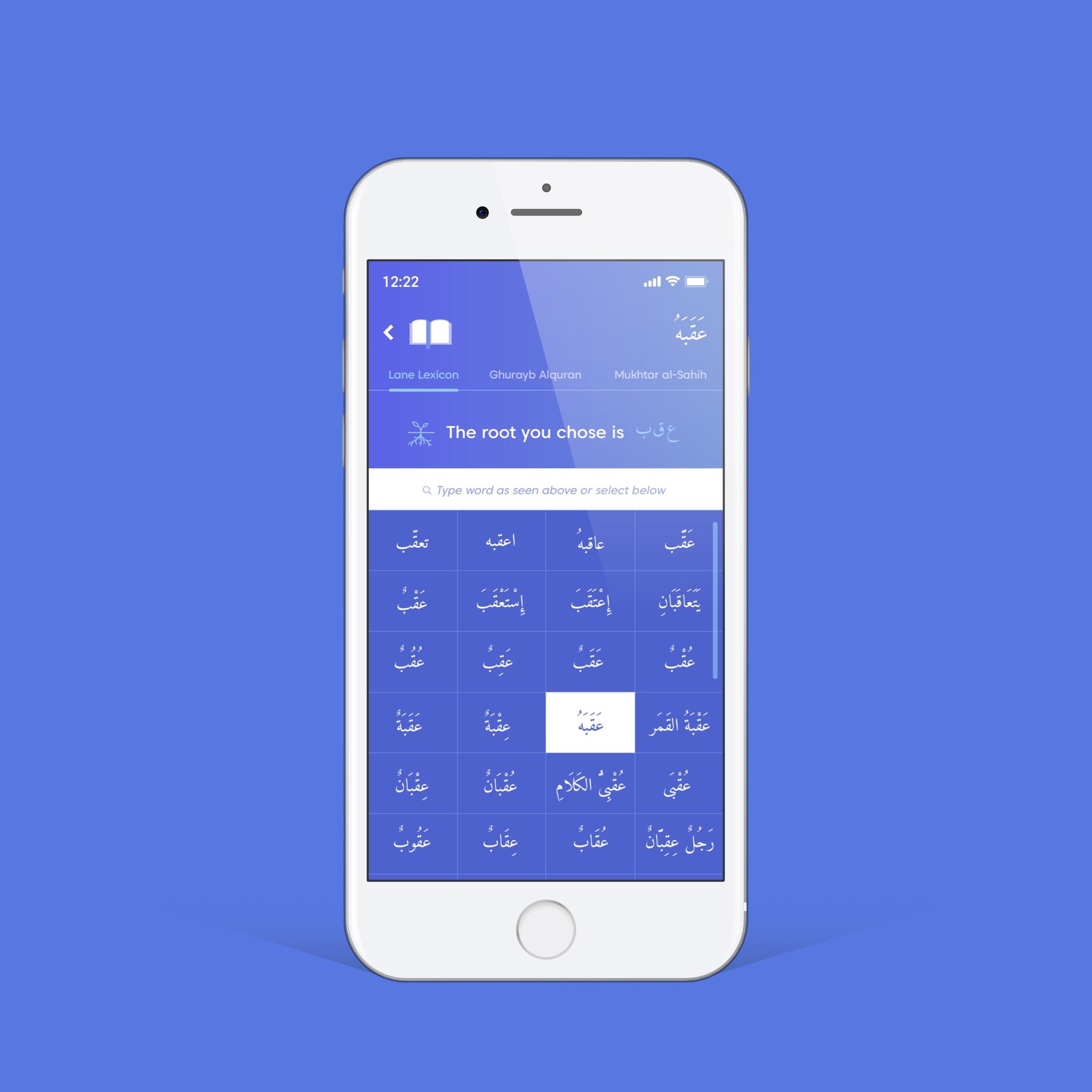UXUI - QuranLink Dictionary App Cover.jpg