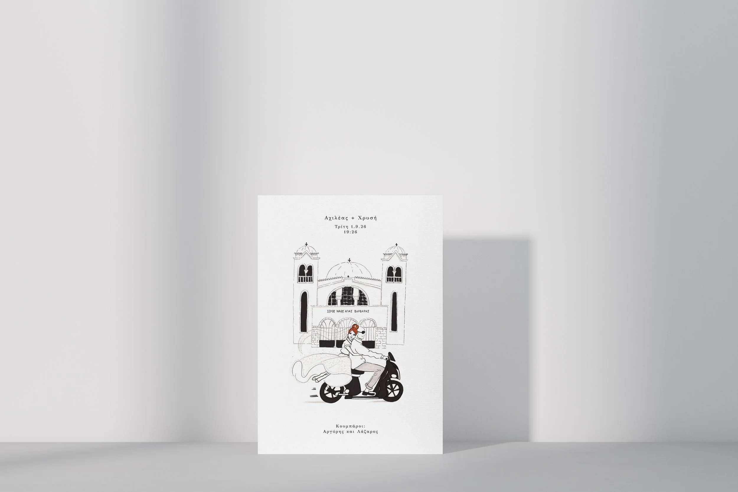 Minimal Wedding Invitation