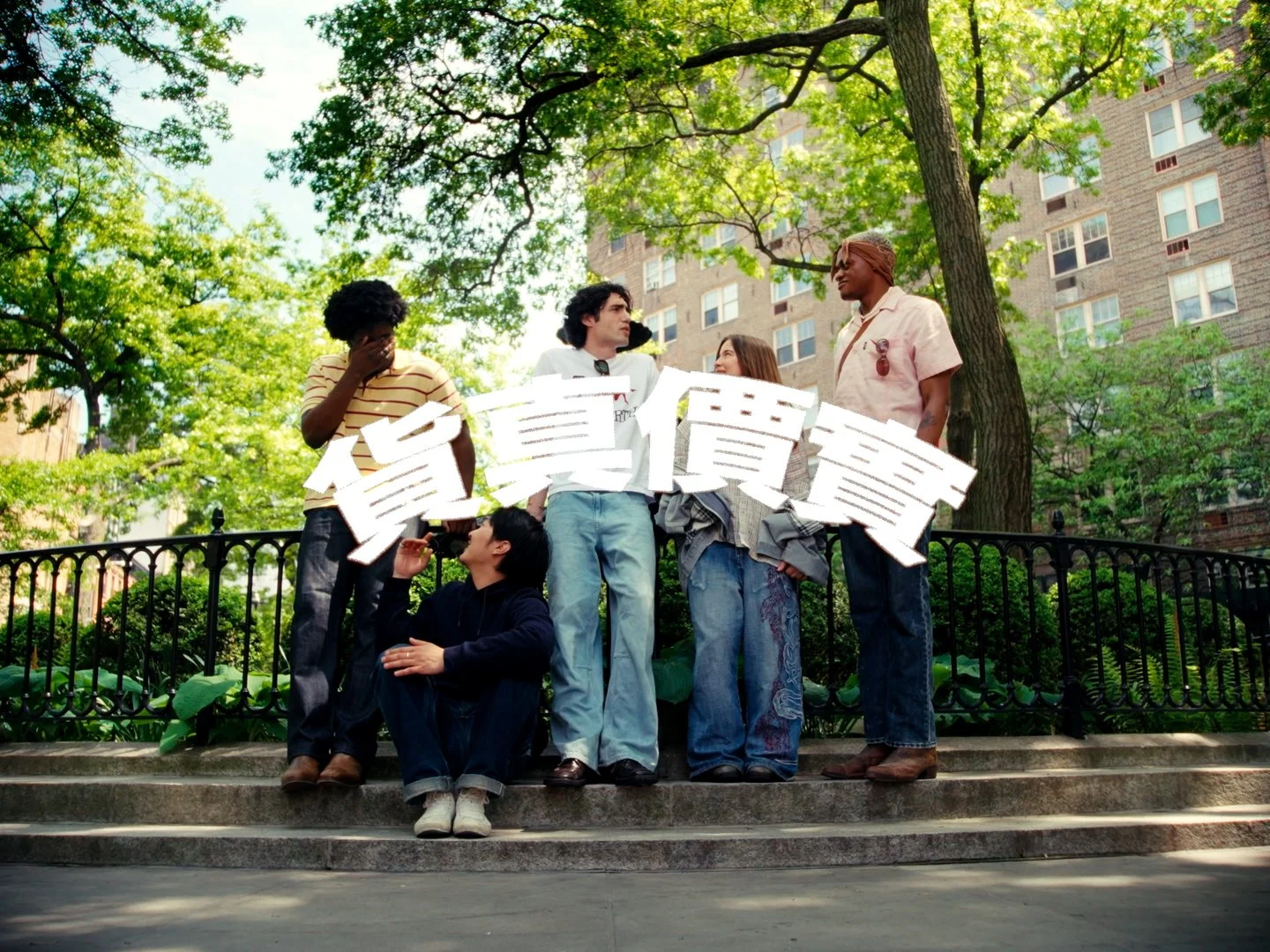 Hard Truth - NY