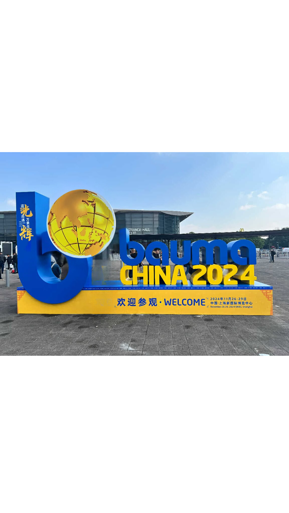 That’s wrap on Bauma Shanghai 2024.