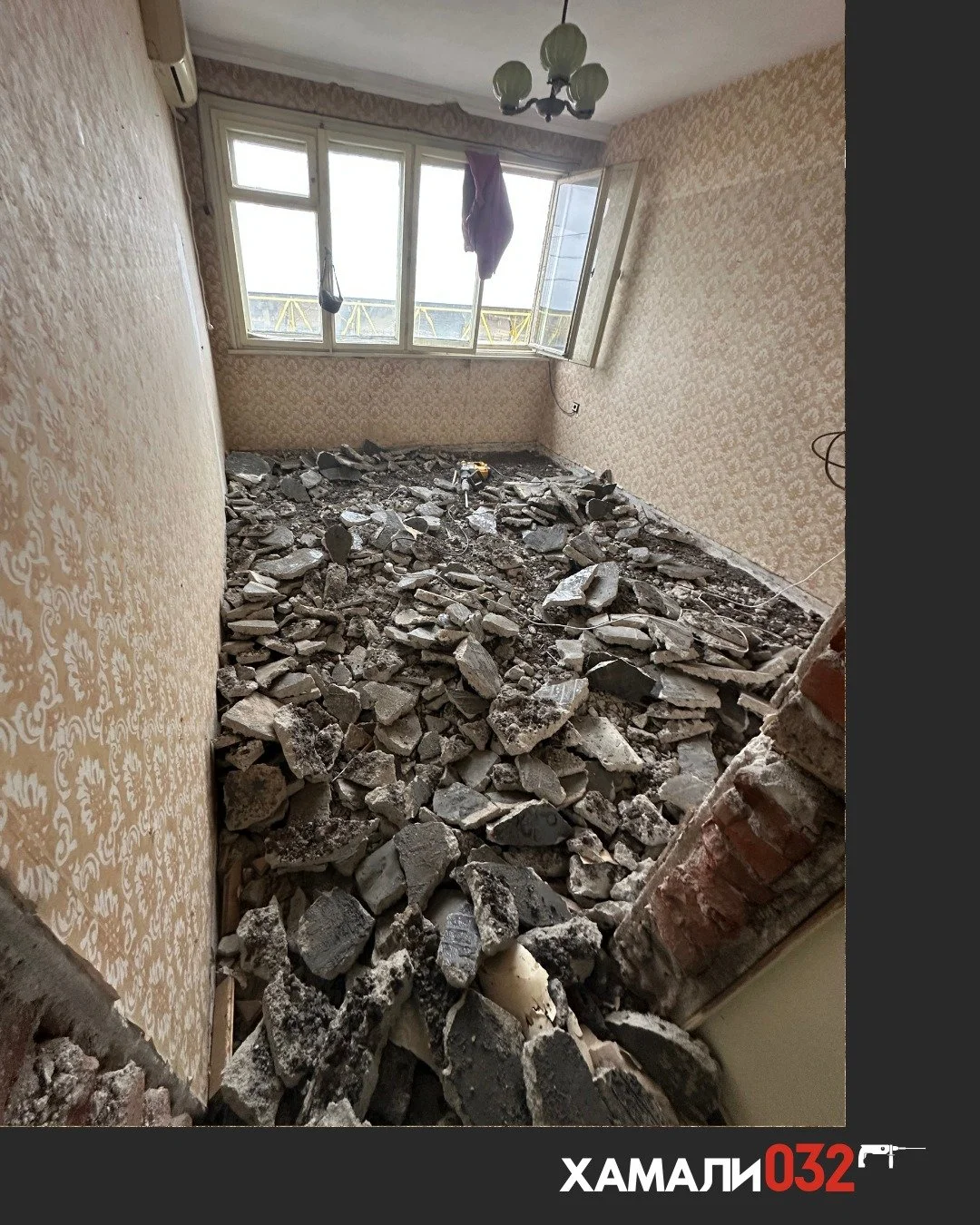 15 тона строителен отпадък? За нас това е просто поредният работен ден!

Приключихме един от най-предизвикателните ни проекти до момента &ndash; пълно разчистване и къртене на апартамент на 5-ия етаж. Когато става въпрос за мащаб и тежка работа, не п