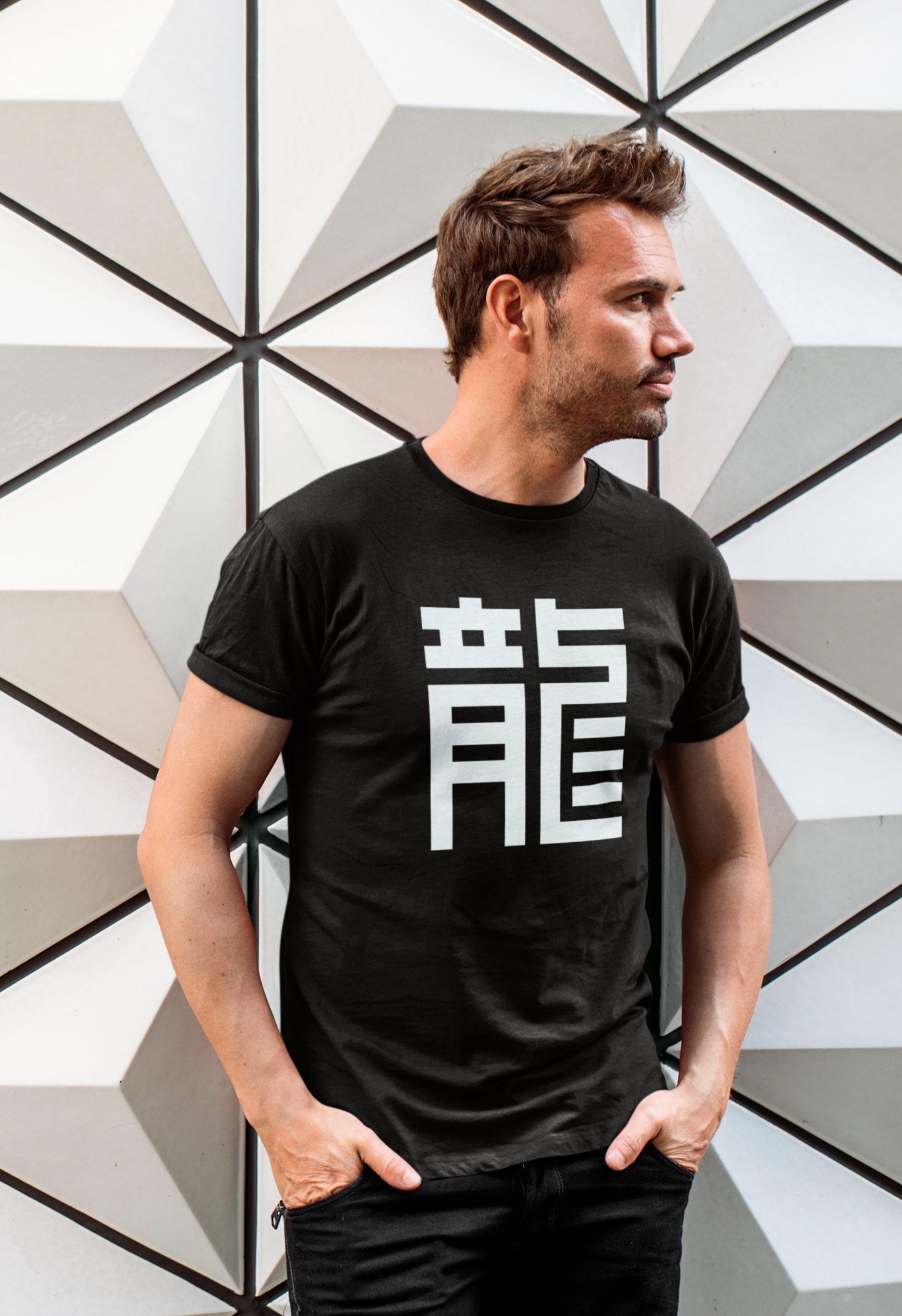 t-shirt-mockup-of-a-bearded-man-posing-in-front-of-a-patterned-wall-m4201-r-el2 (1).png