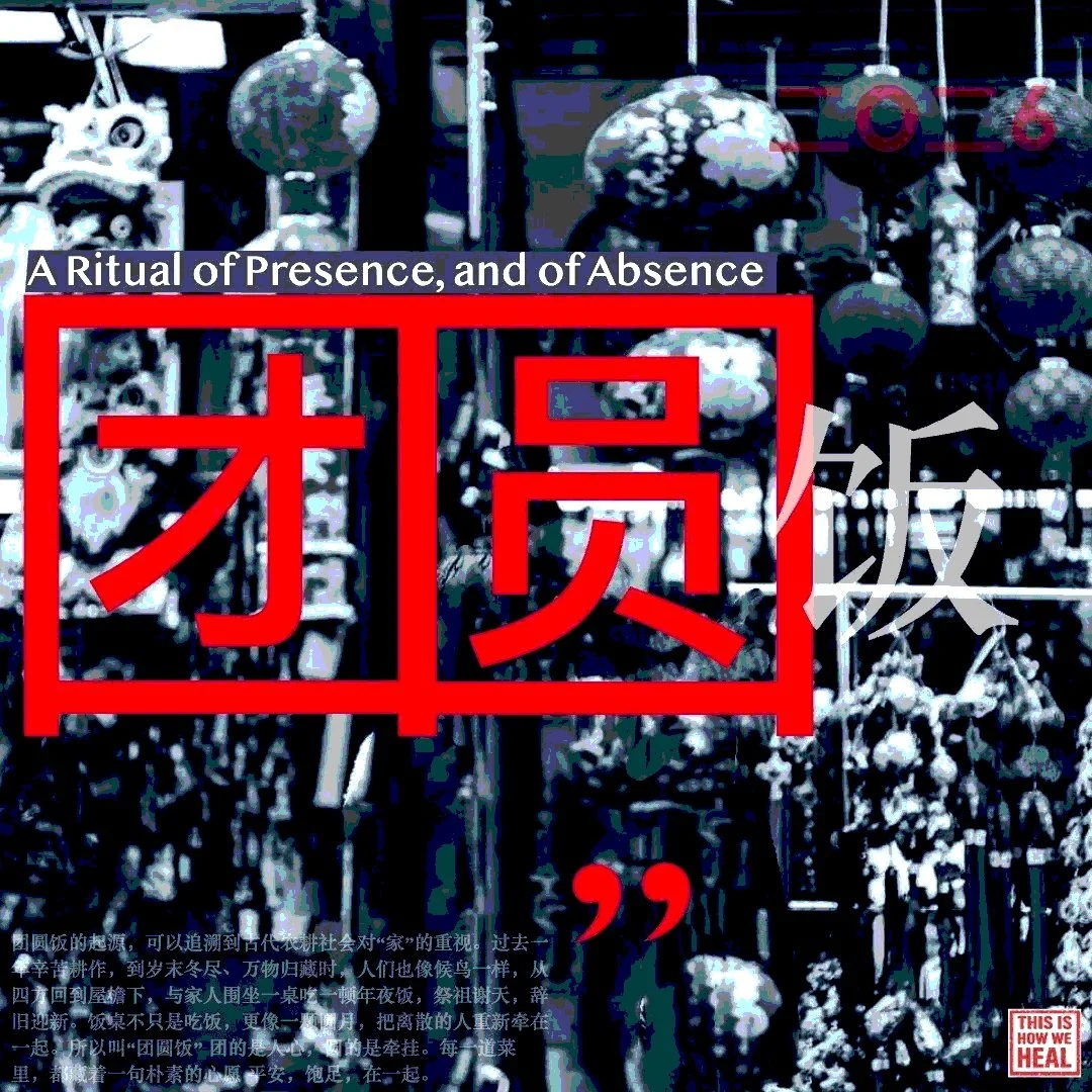 When Reunion Feels Different: Grief, Loss and Chinese New Year in Singapore