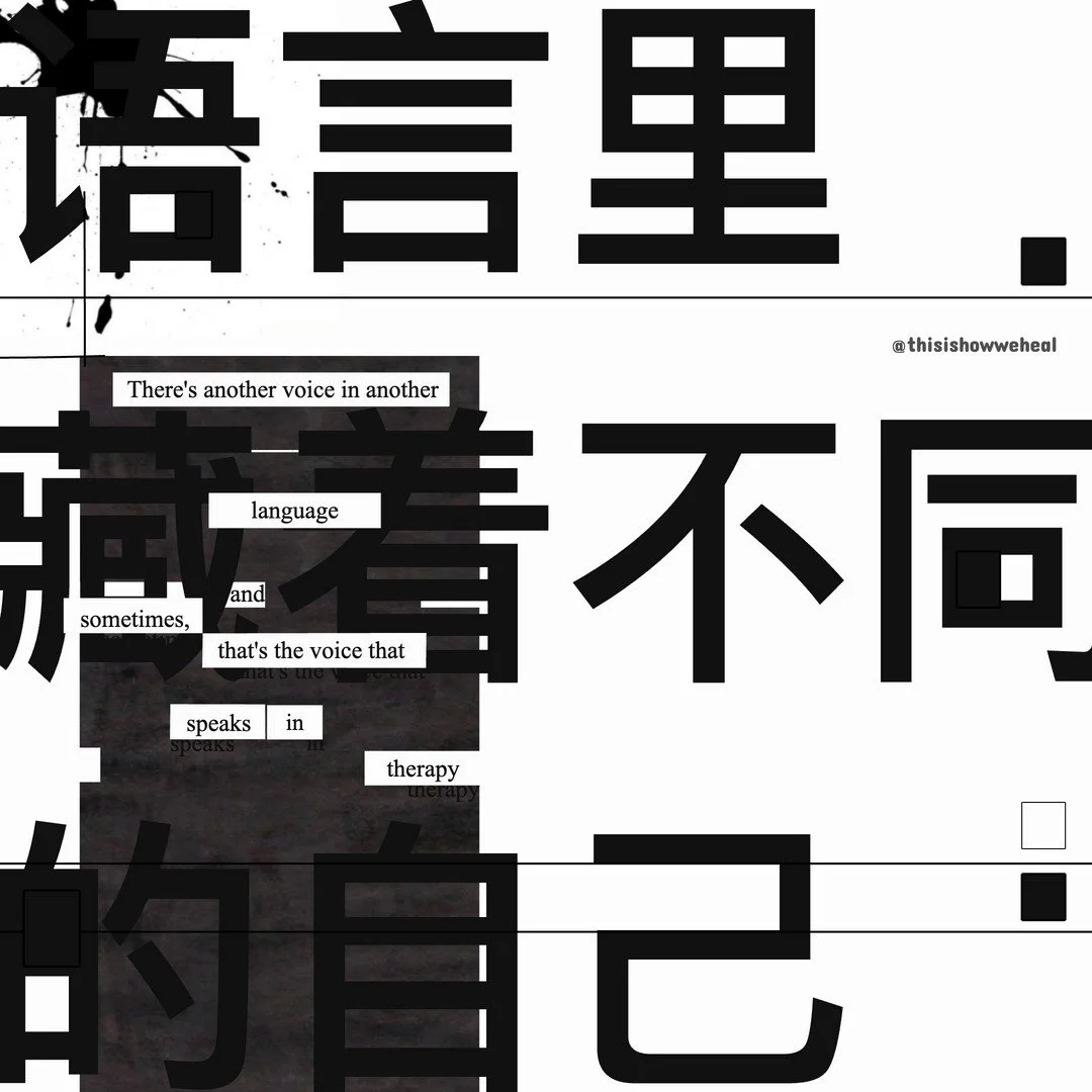 English vs Mandarin in Therapy: How Language Reveals Different Parts of Us