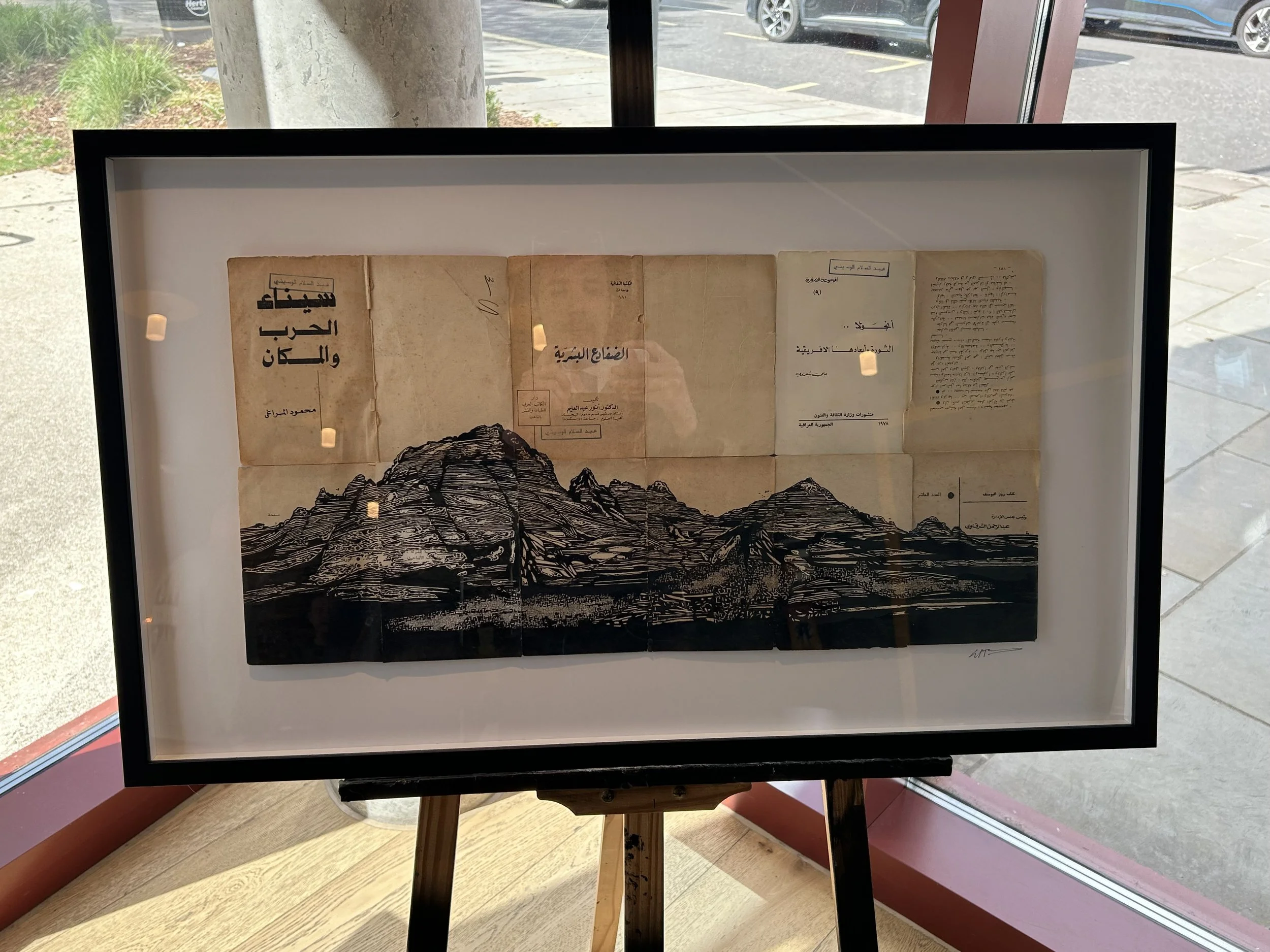 William Butcher Art at The Beam in Hertford, Hertfordshire (18.04.2026)