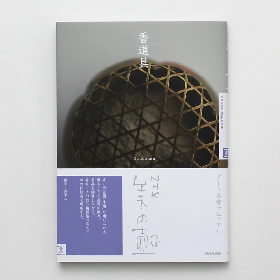 matome_美の壺1 のコピー.jpg