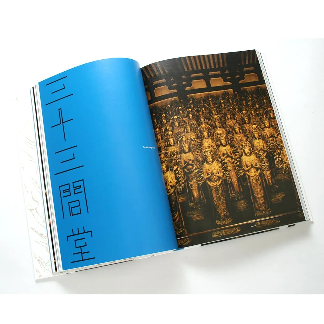 matome_極楽園11 のコピー.jpg