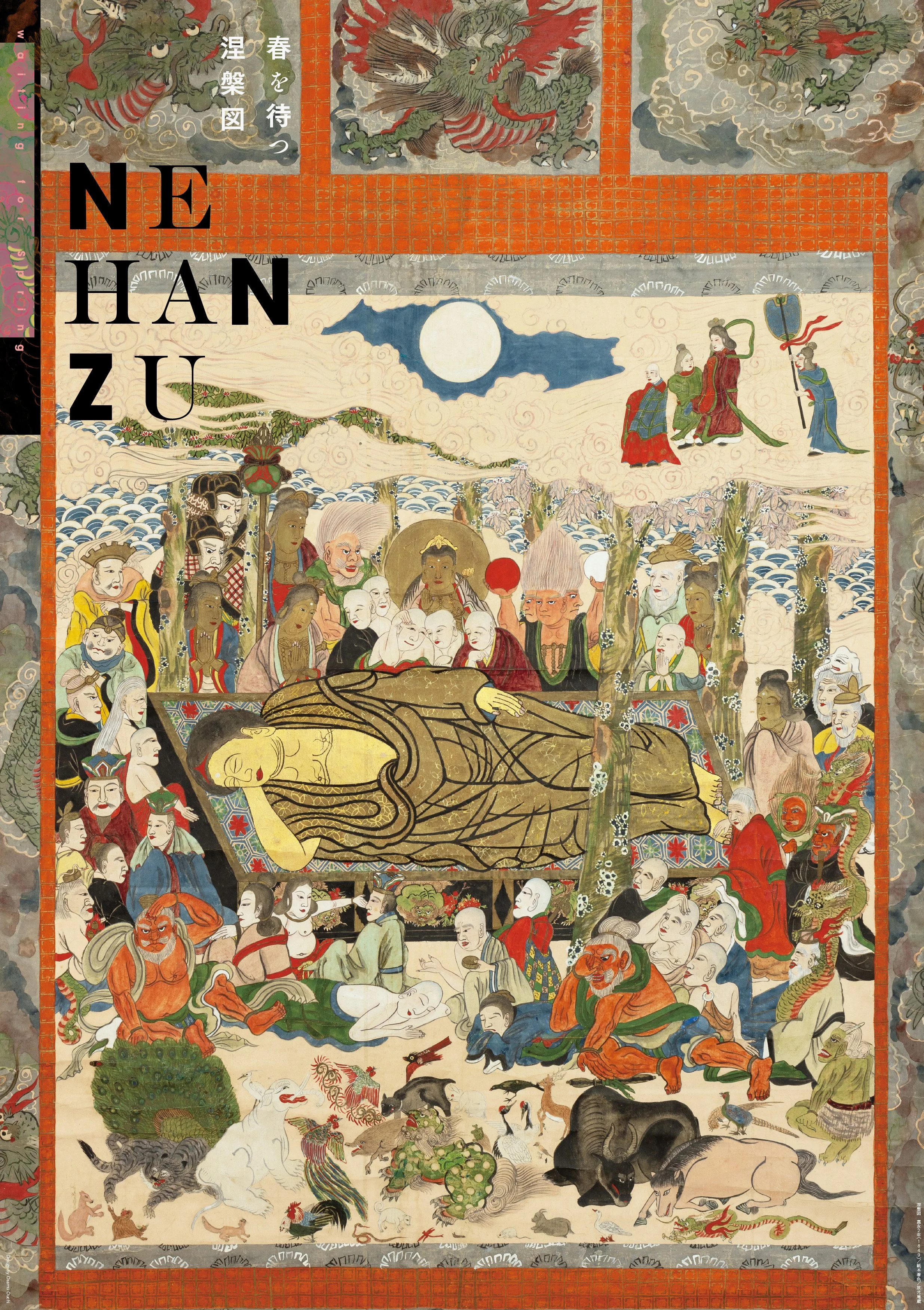 +修正　入稿　パタパタブックデザイン_アートボード 1.jpg